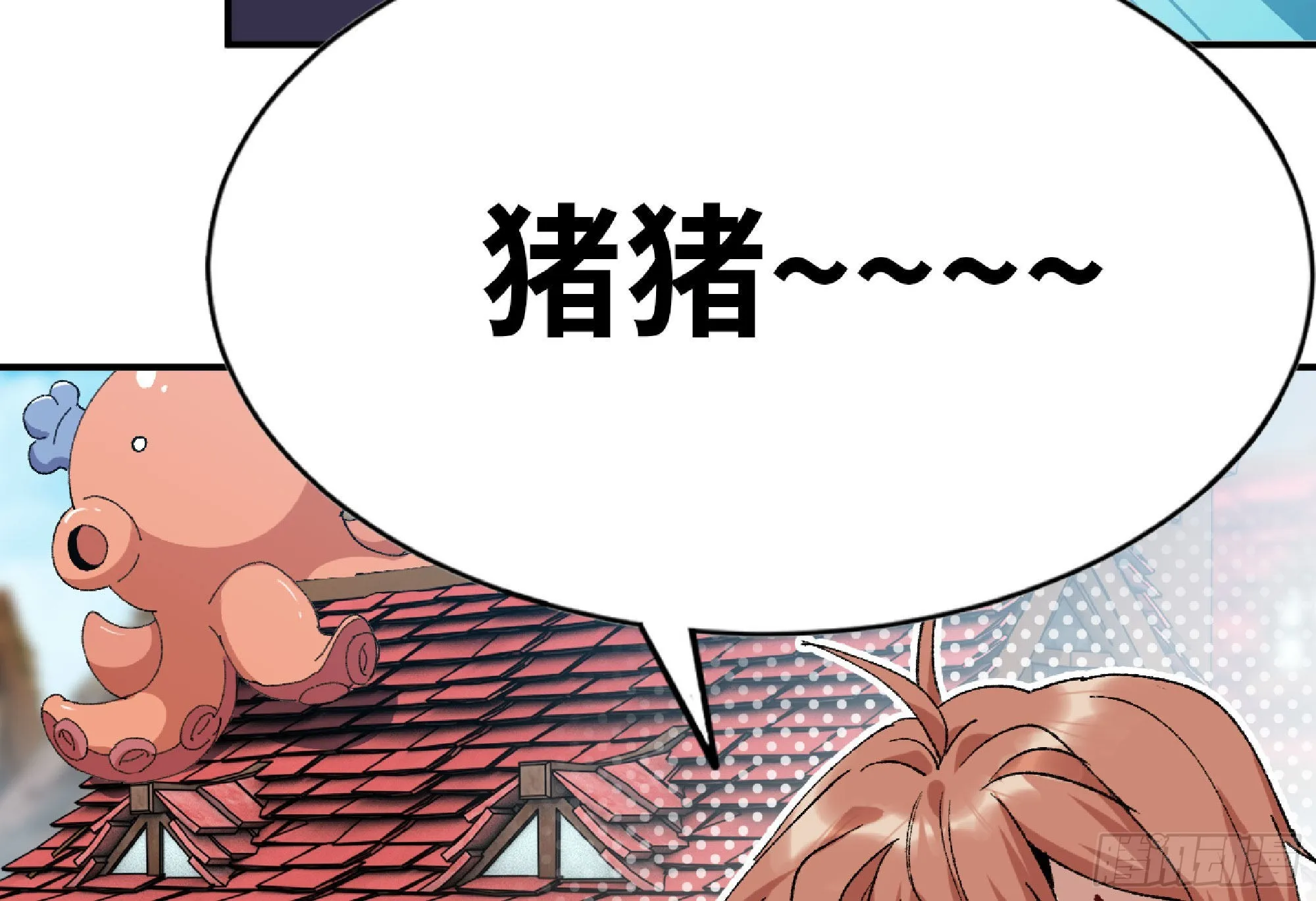 54- 适应身体 第53页