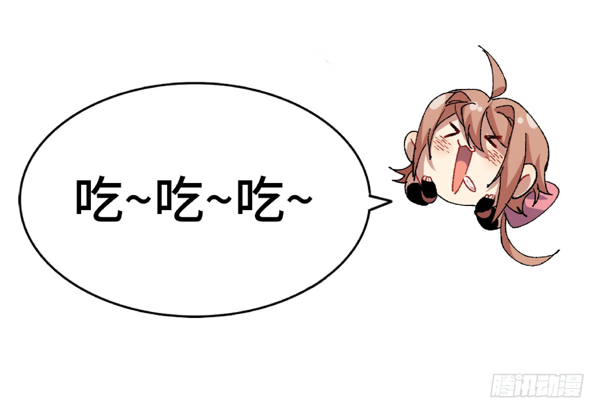 54- 适应身体 第56页