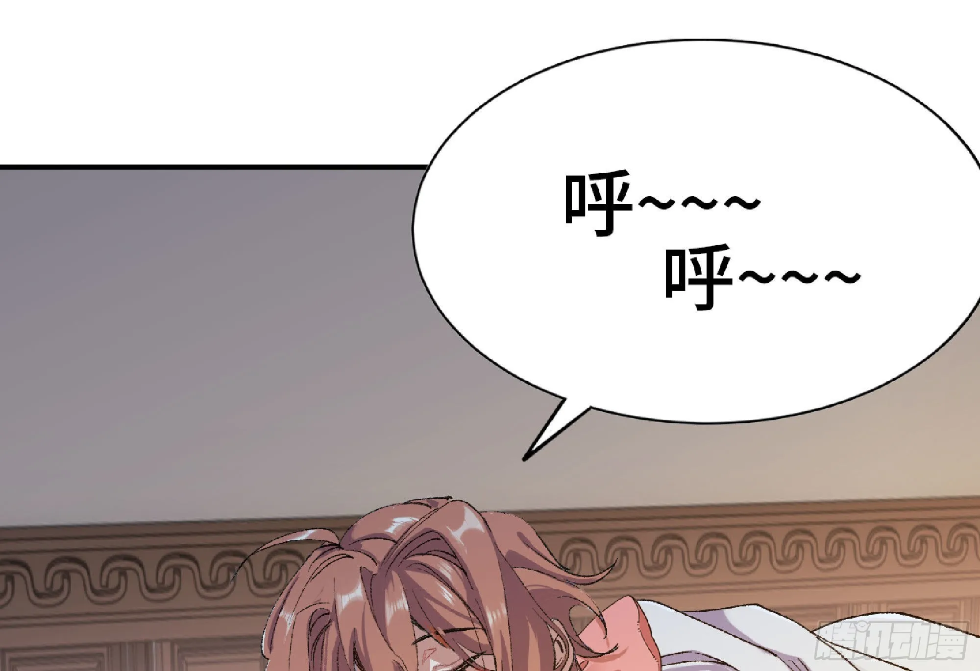 54- 适应身体 第65页