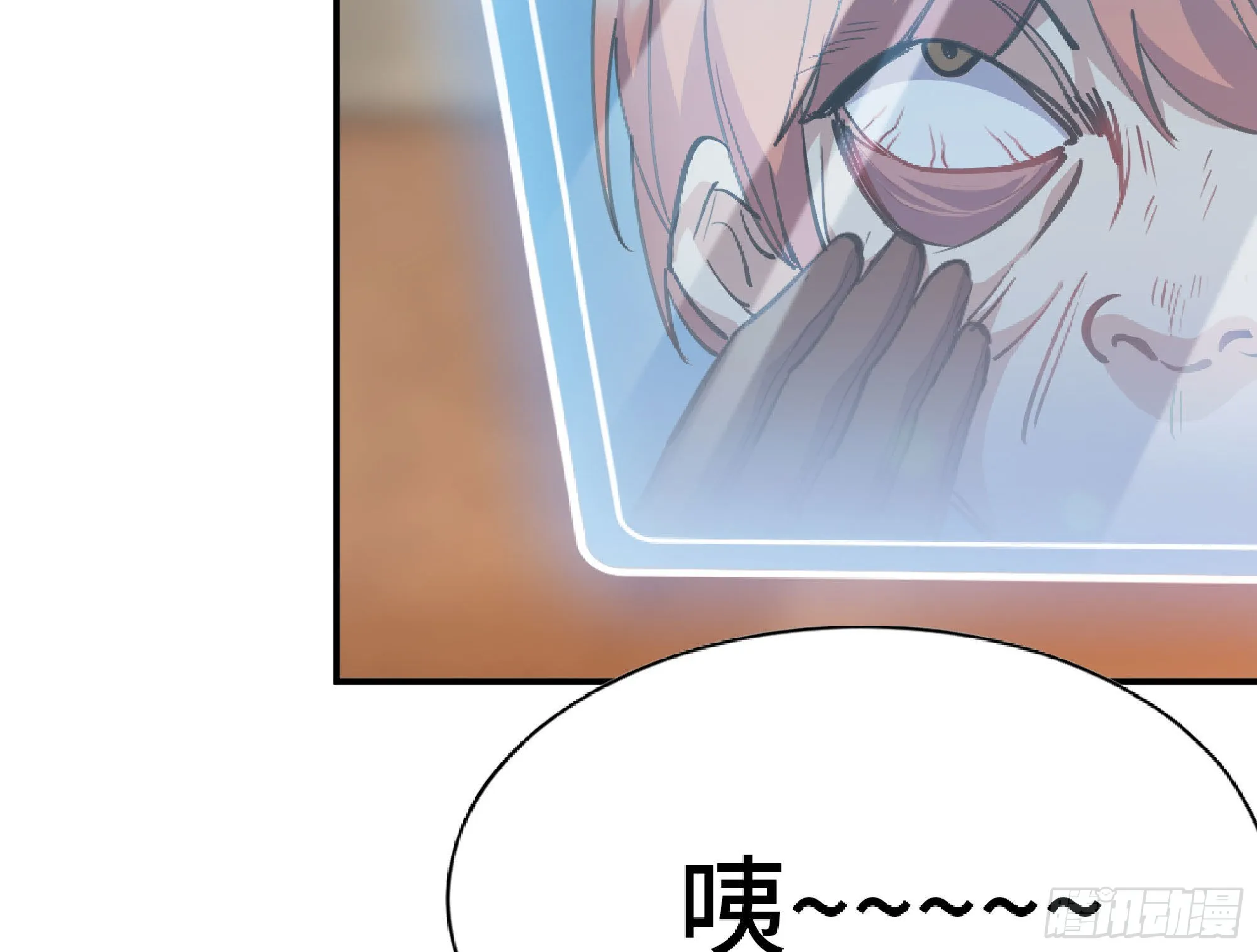 54- 适应身体 第69页