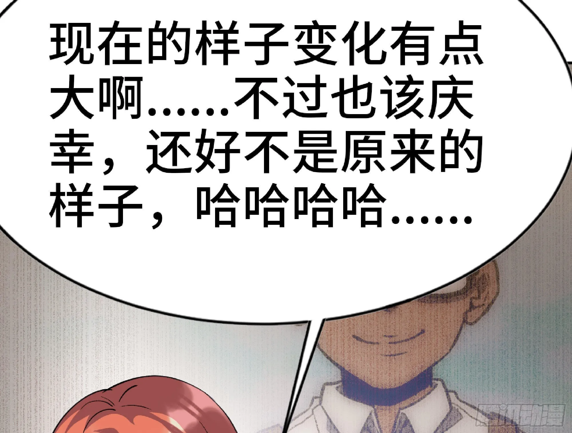 54- 适应身体 第72页