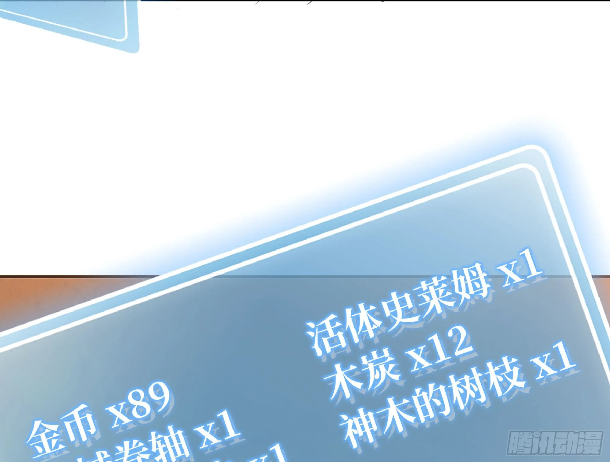 54- 适应身体 第74页