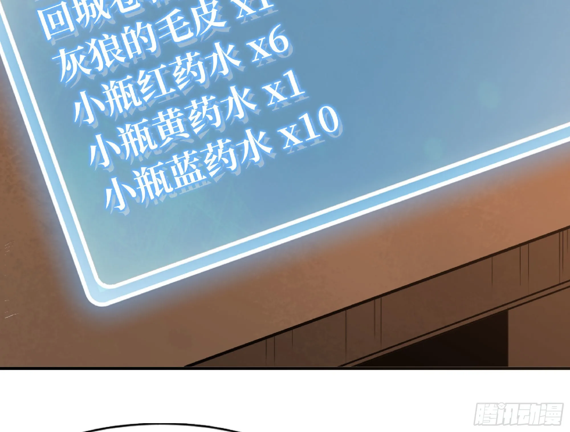 54- 适应身体 第75页