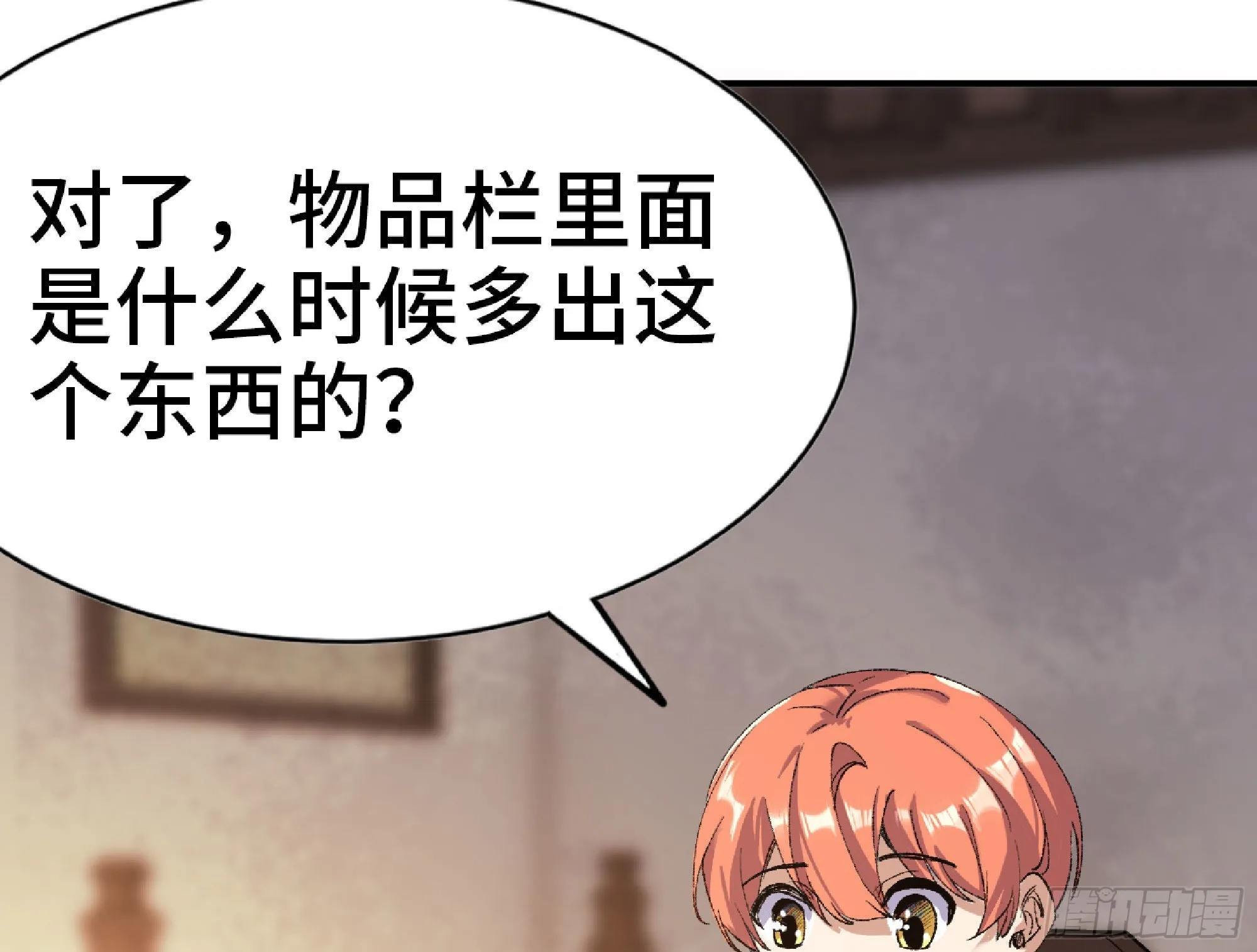 54- 适应身体 第76页