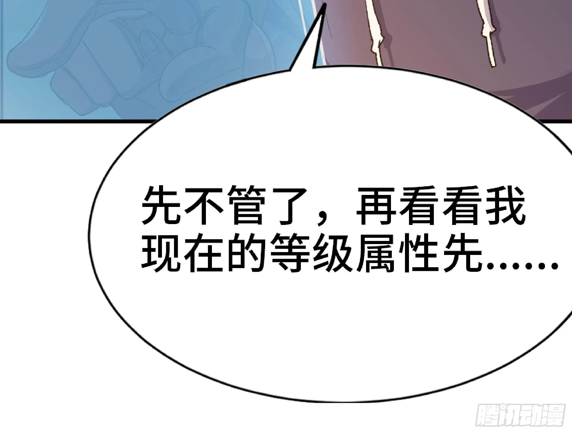 54- 适应身体 第82页