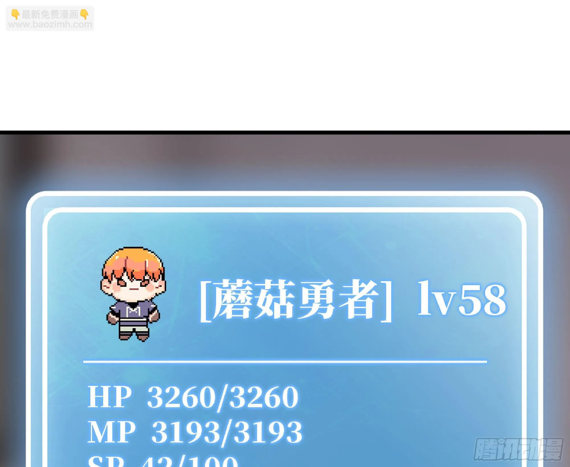 54- 适应身体 第83页