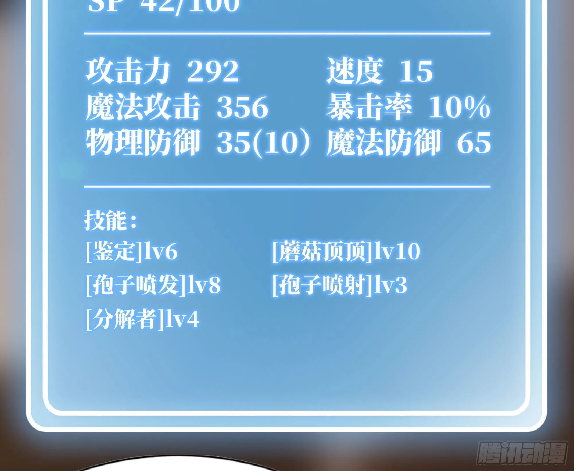 54- 适应身体 第84页