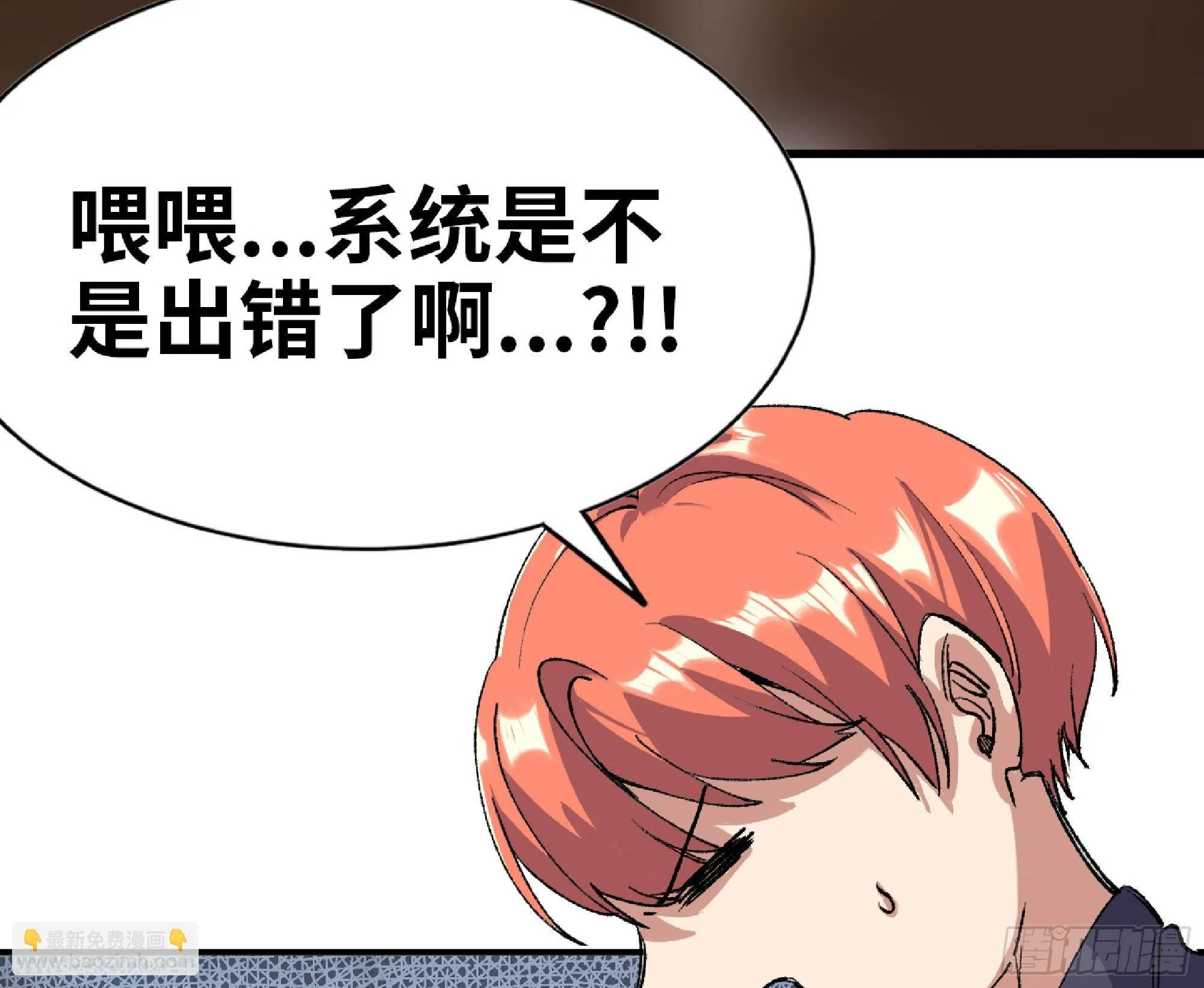 54- 适应身体 第85页