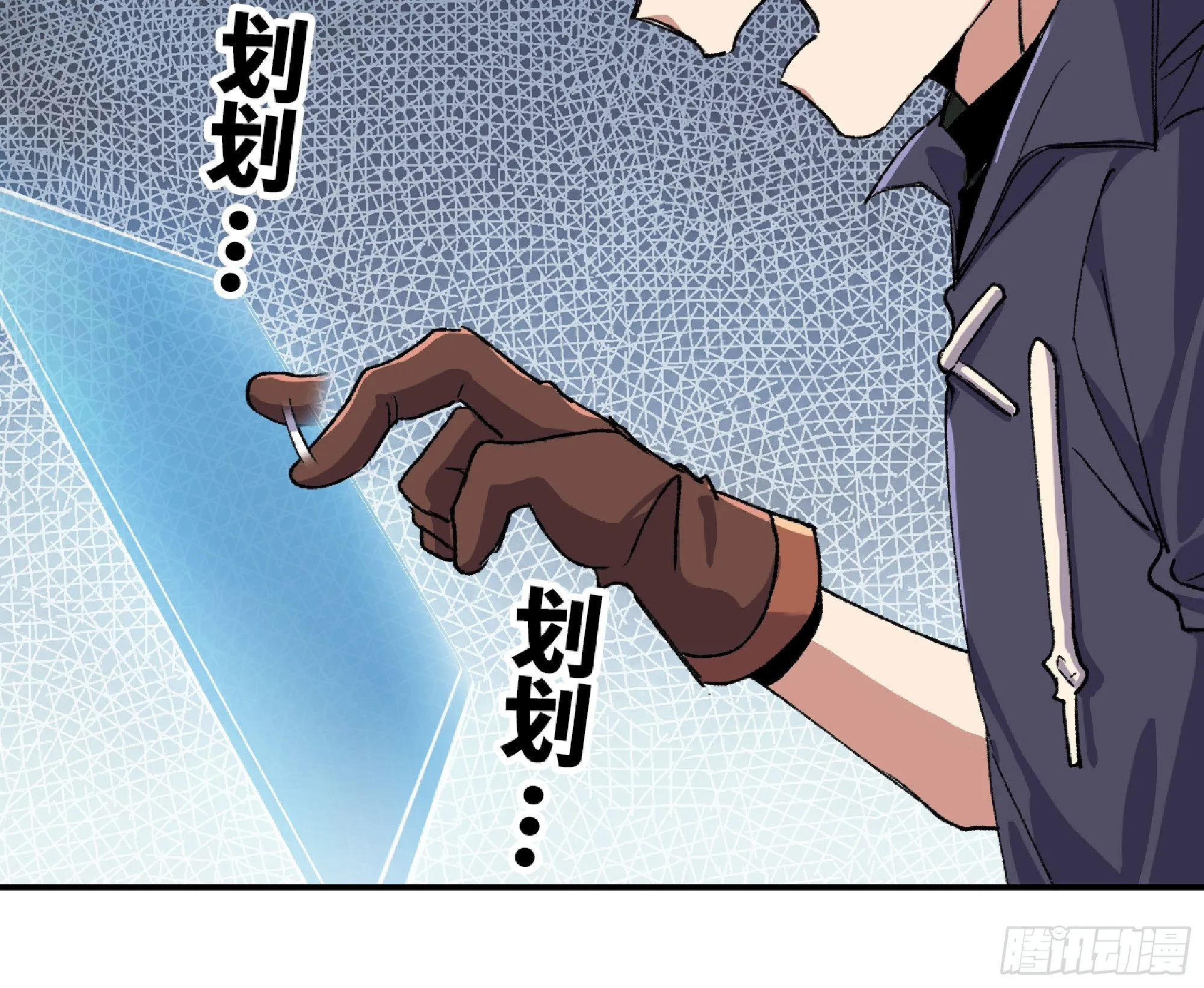 54- 适应身体 第86页