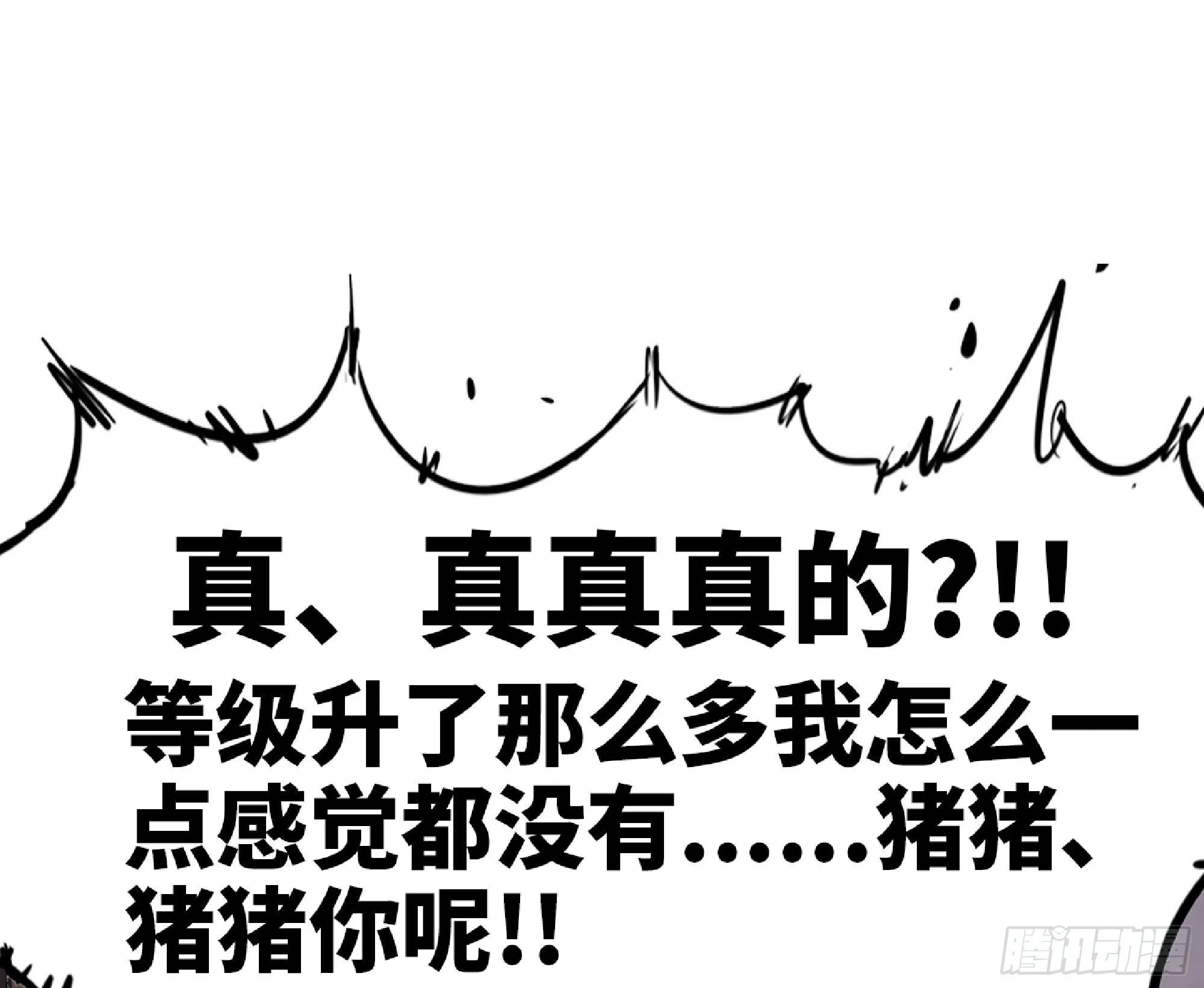 54- 适应身体 第87页