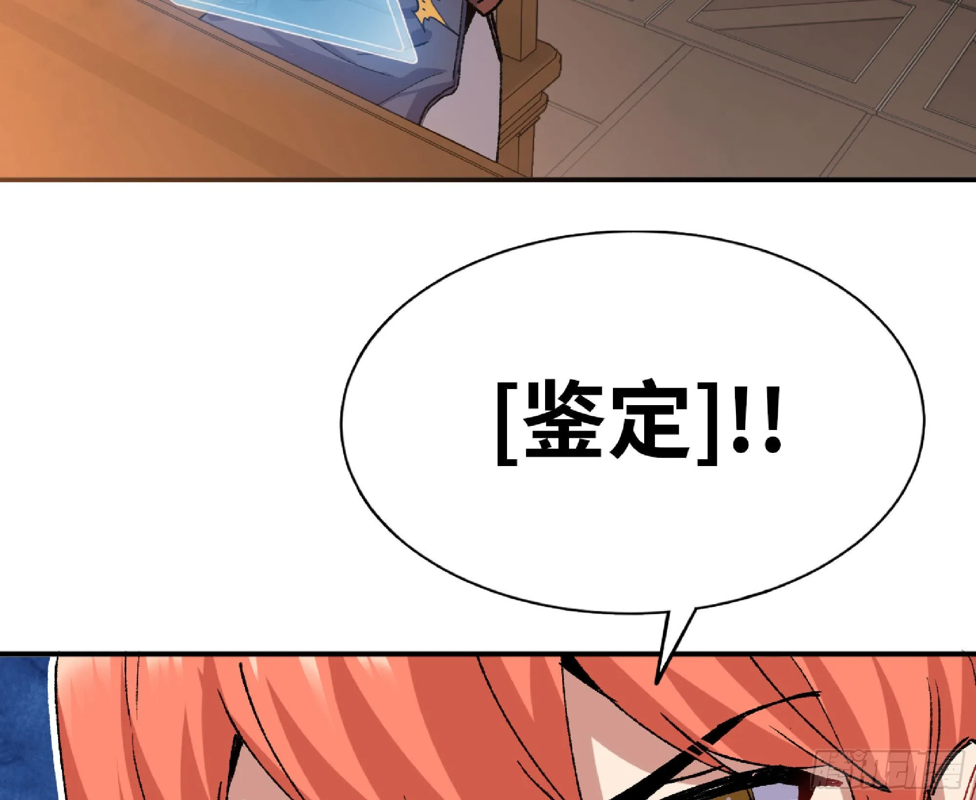 54- 适应身体 第89页