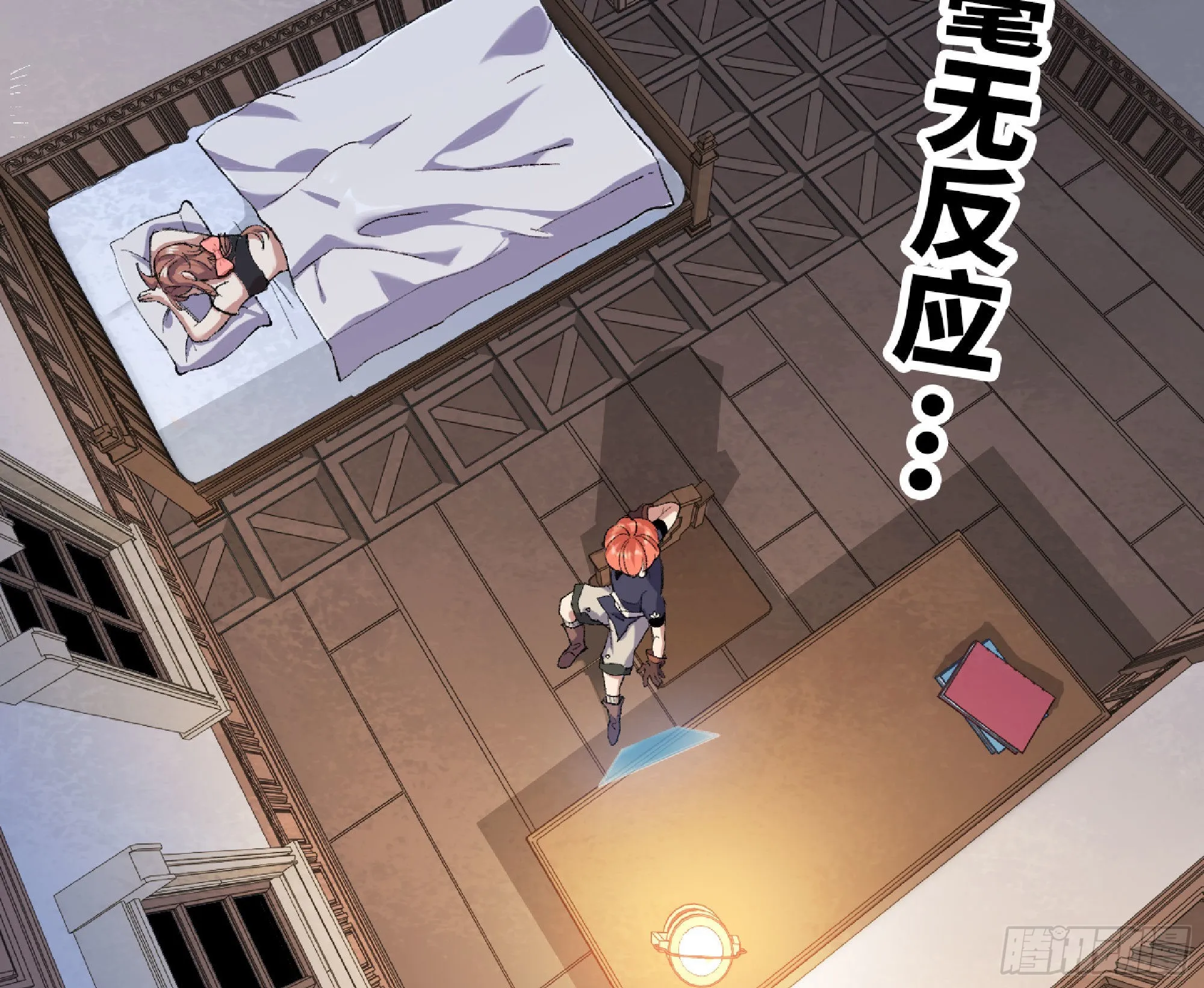 54- 适应身体 第91页