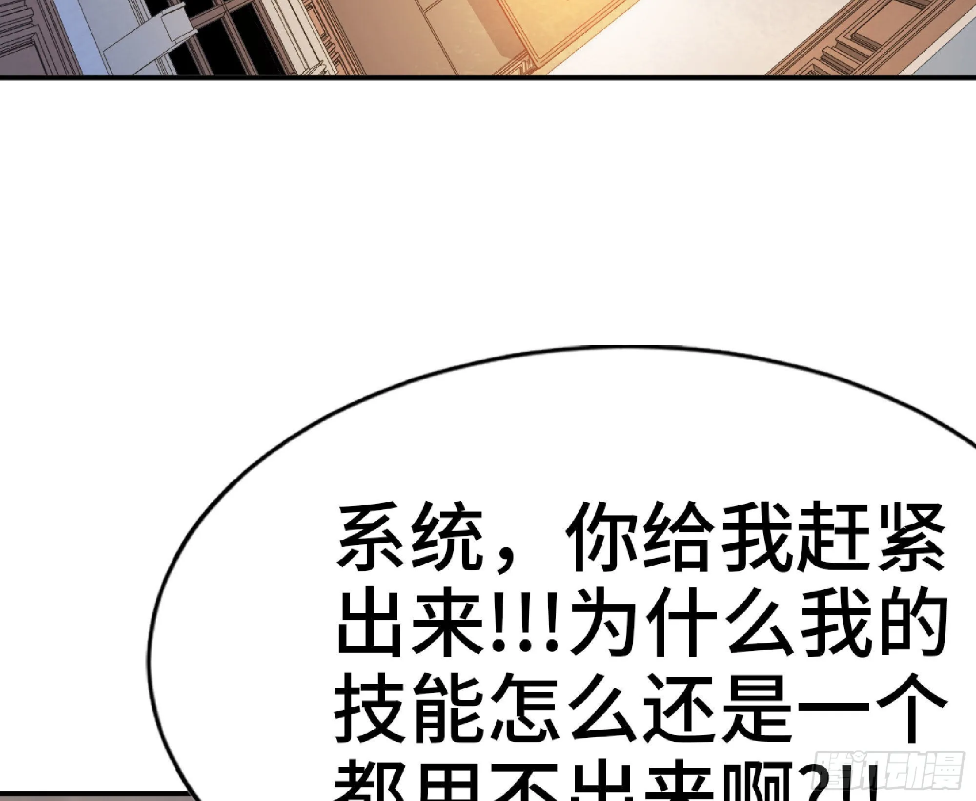 54- 适应身体 第92页