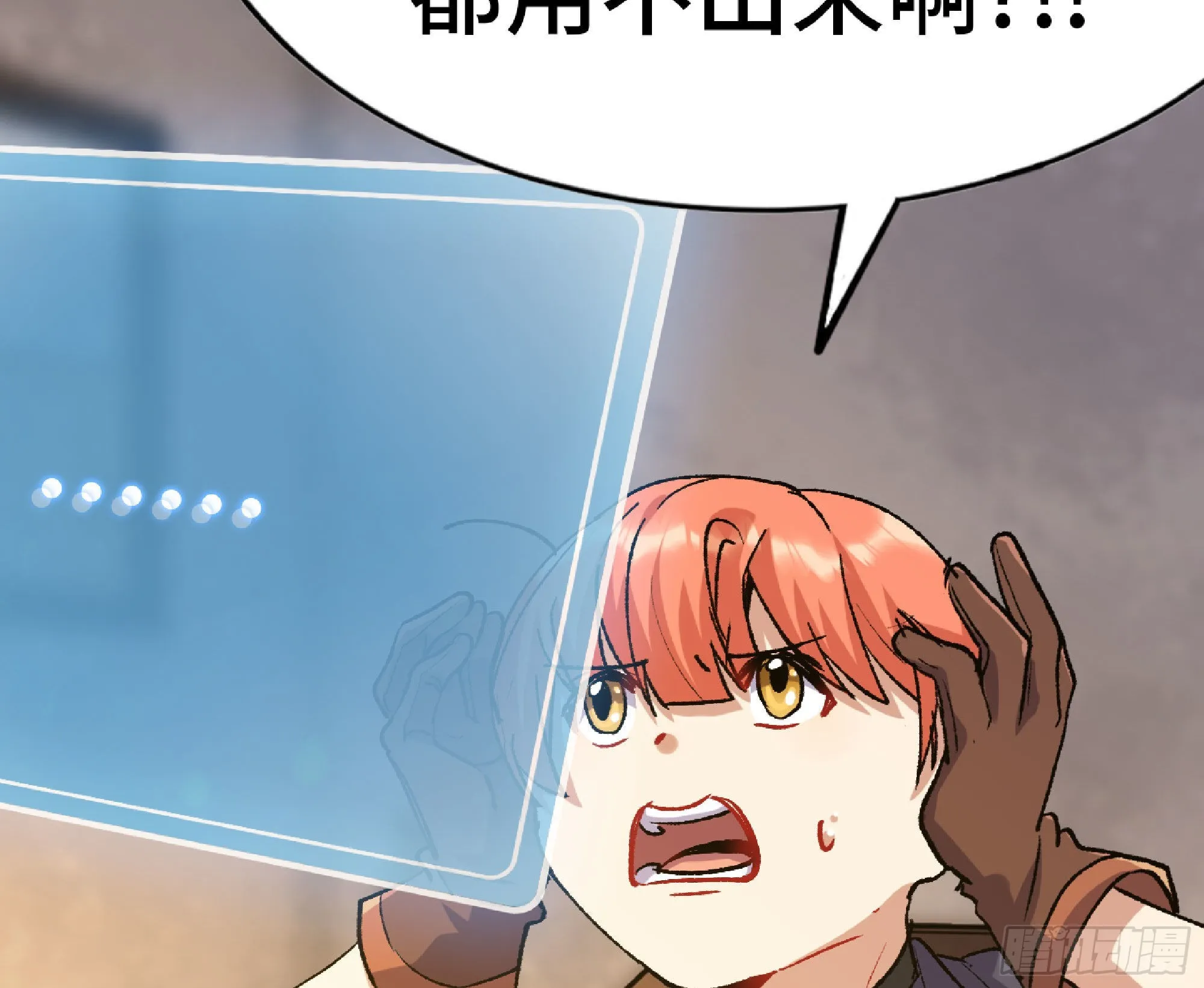 54- 适应身体 第93页