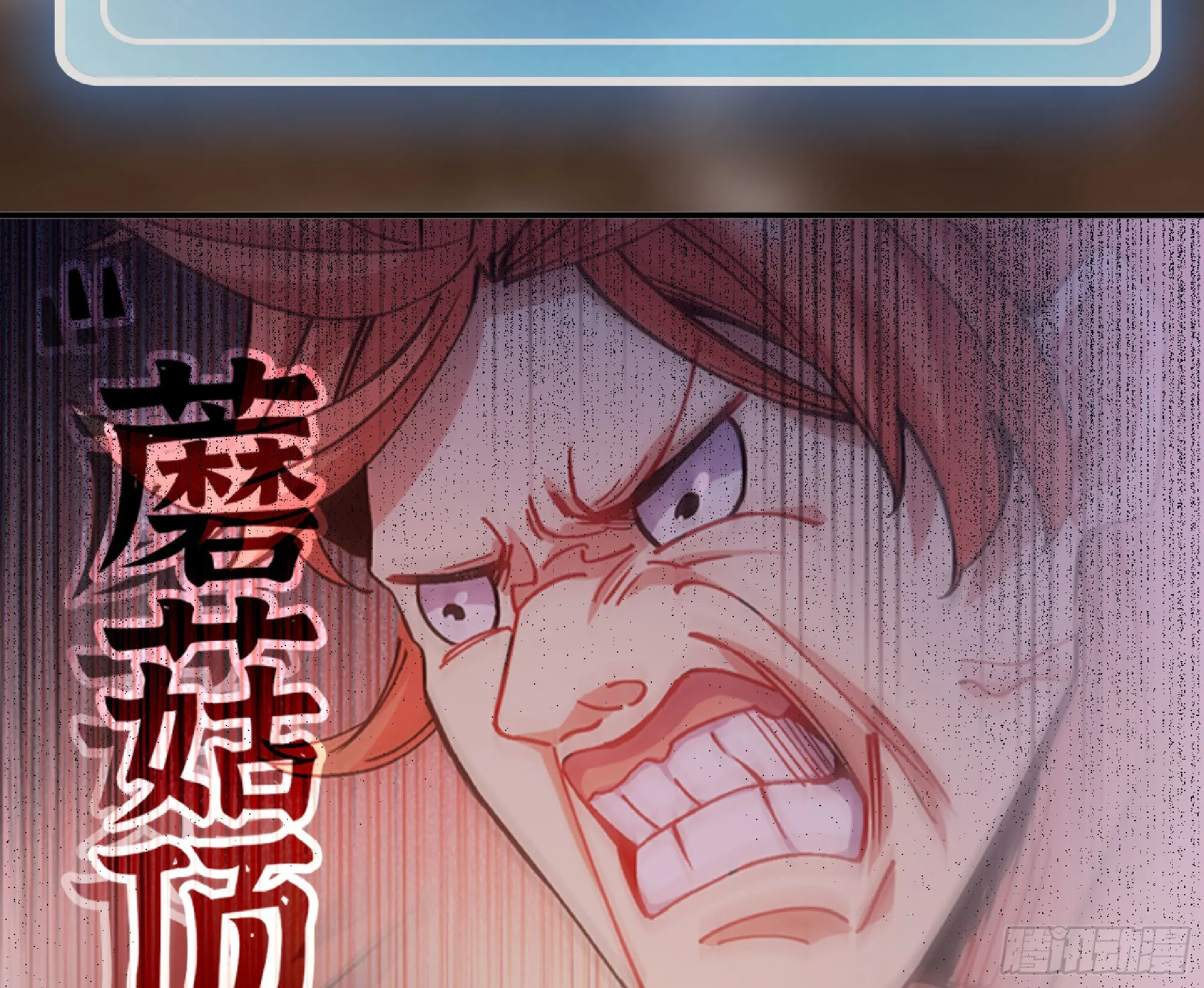 54- 适应身体 第96页