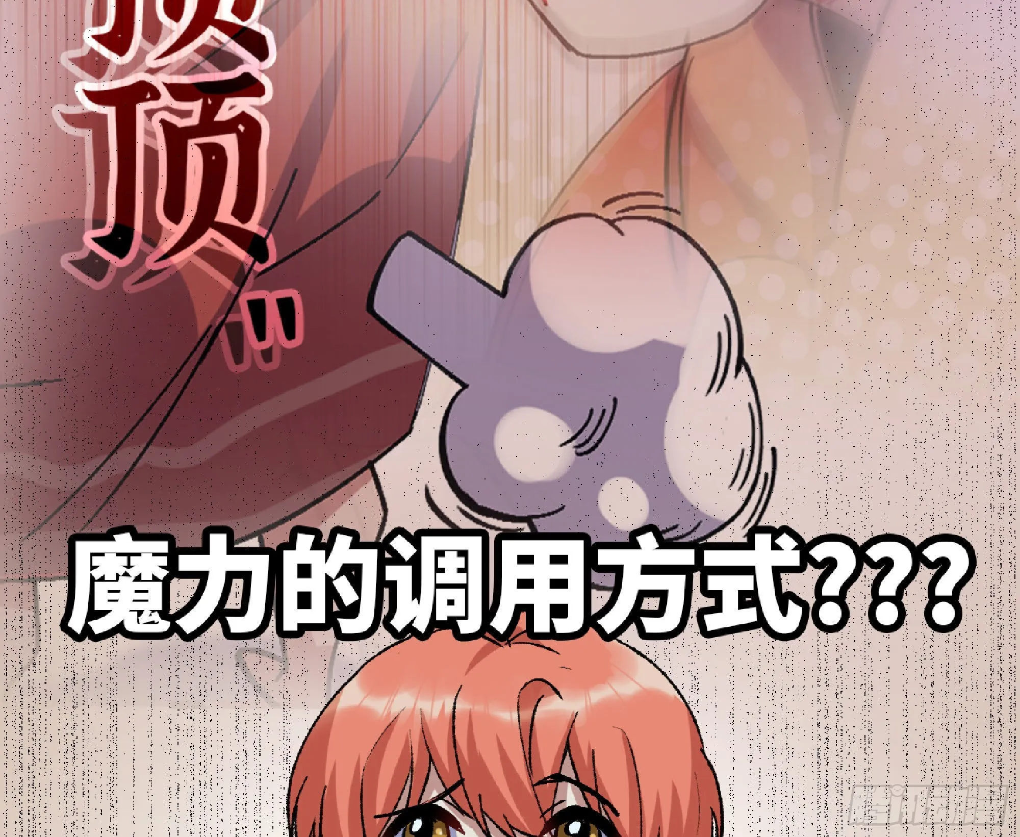 54- 适应身体 第97页