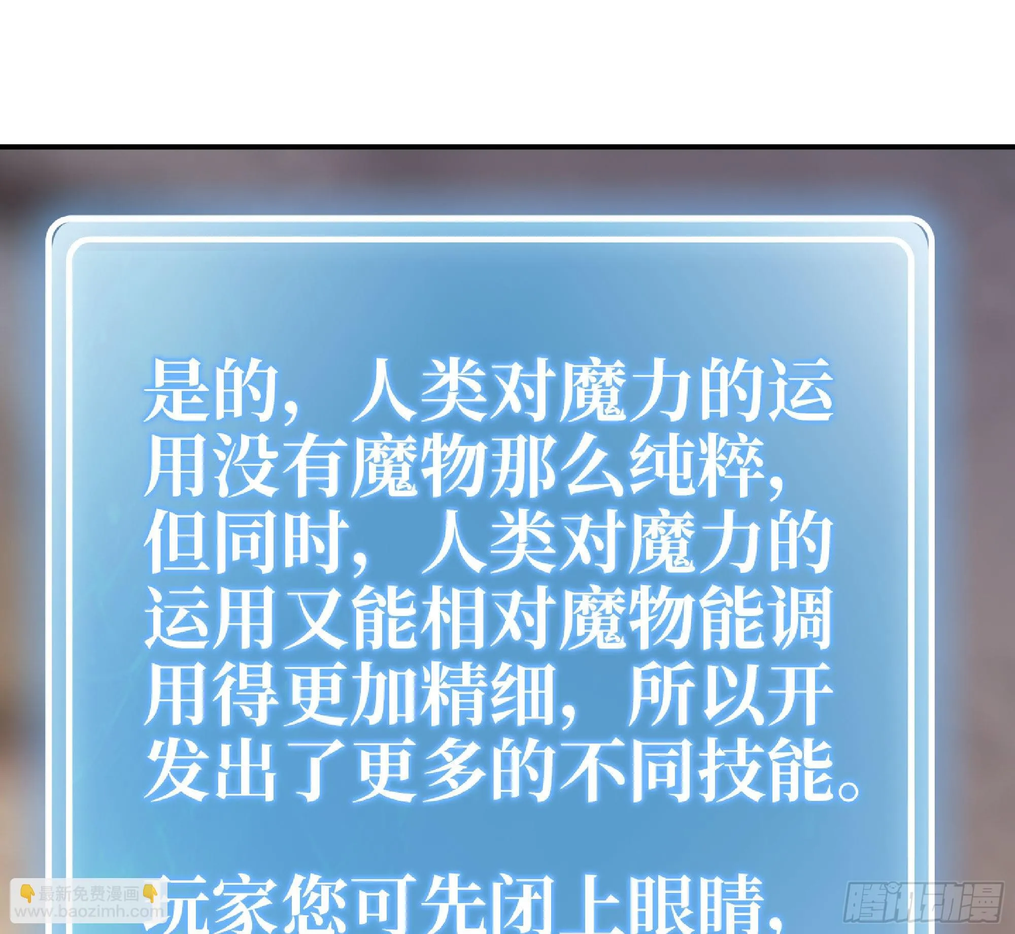 54- 适应身体 第99页