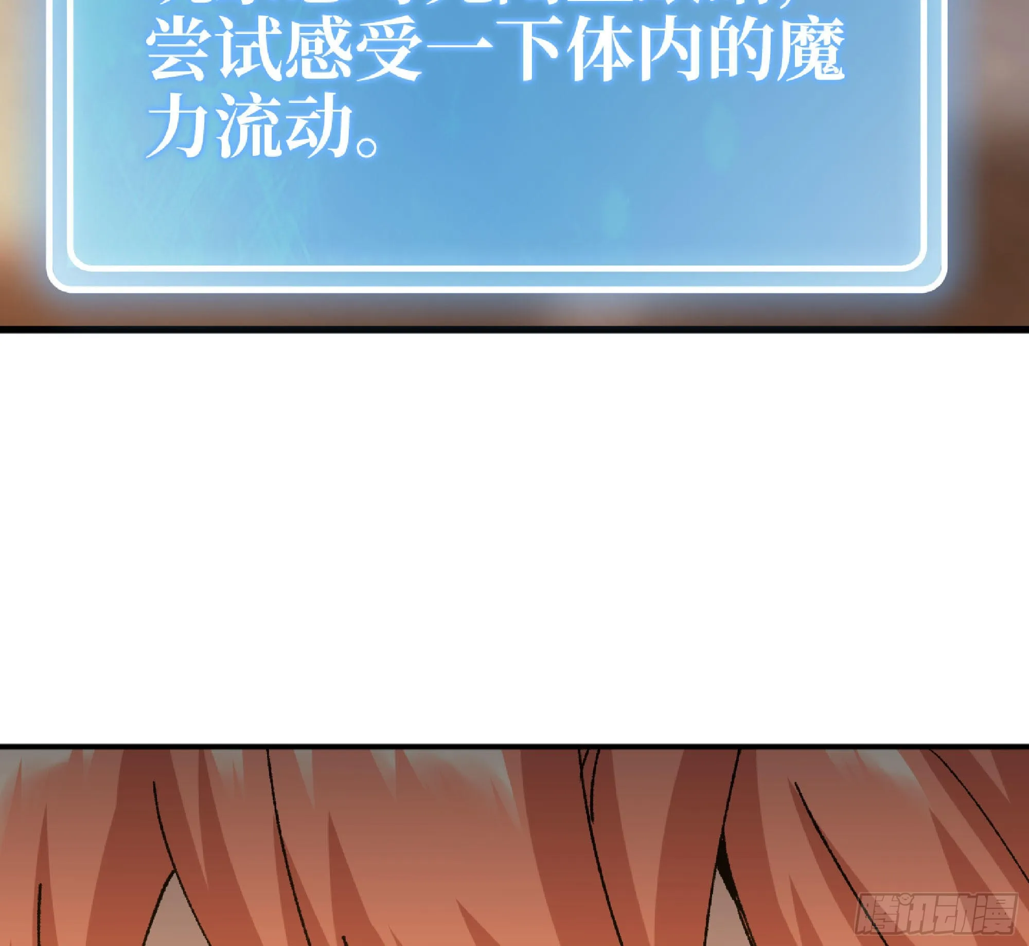 54- 适应身体 第100页