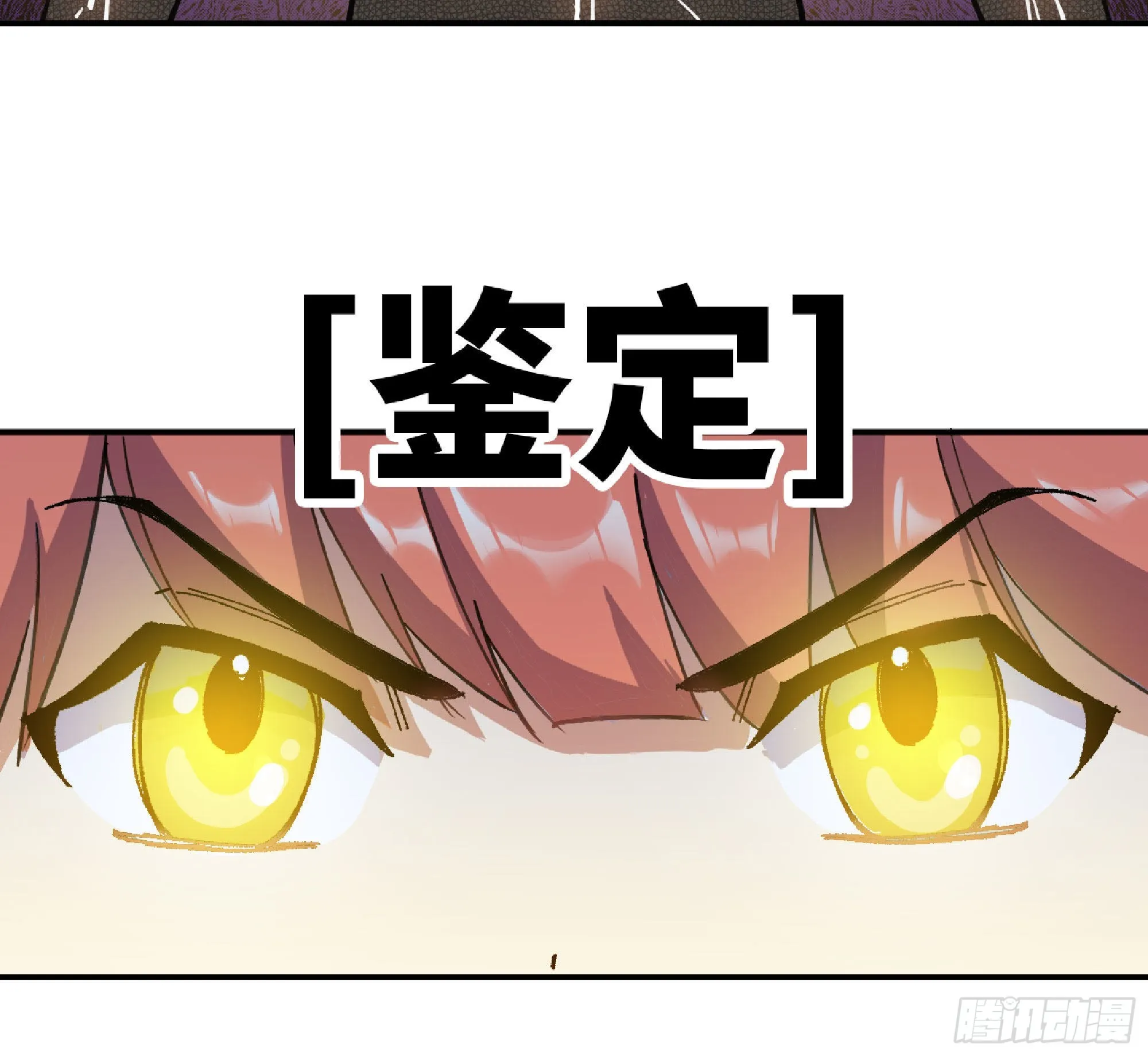 54- 适应身体 第103页