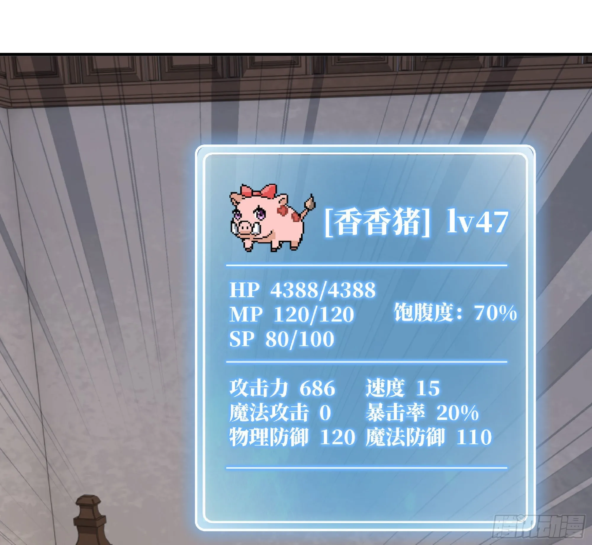 54- 适应身体 第104页