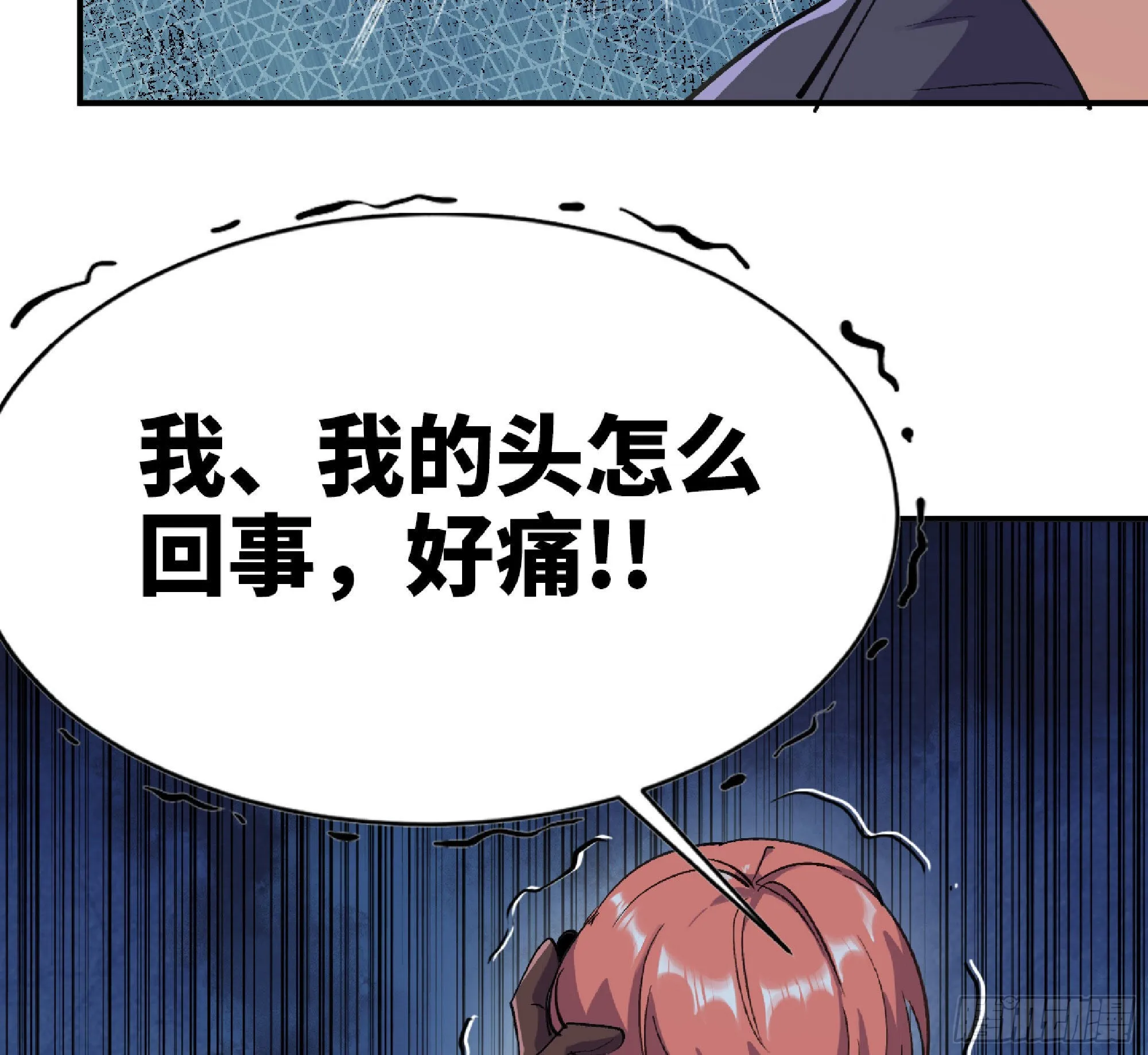 54- 适应身体 第109页