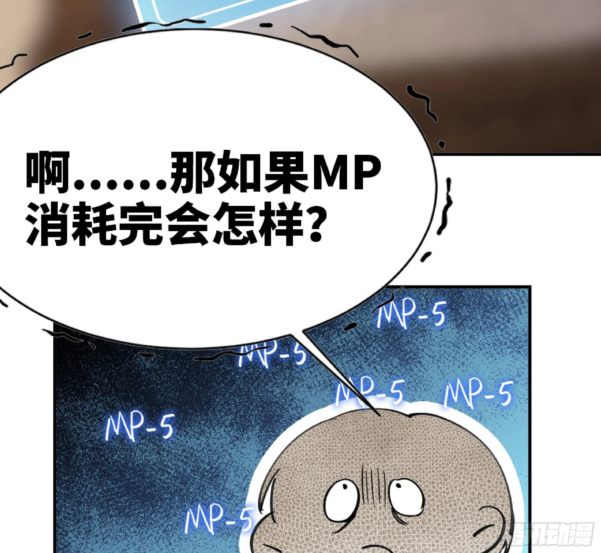 54- 适应身体 第112页