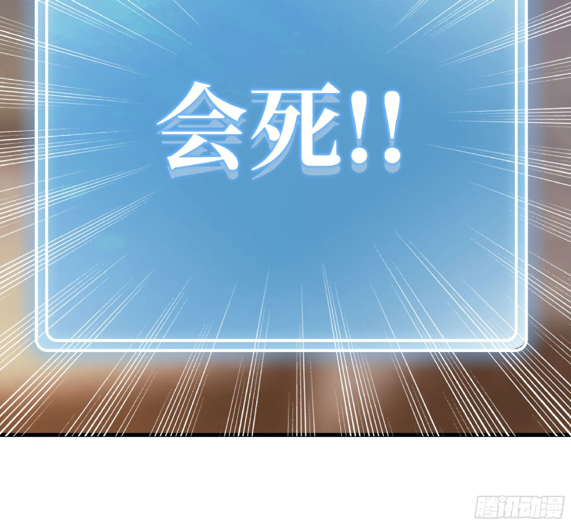 54- 适应身体 第114页