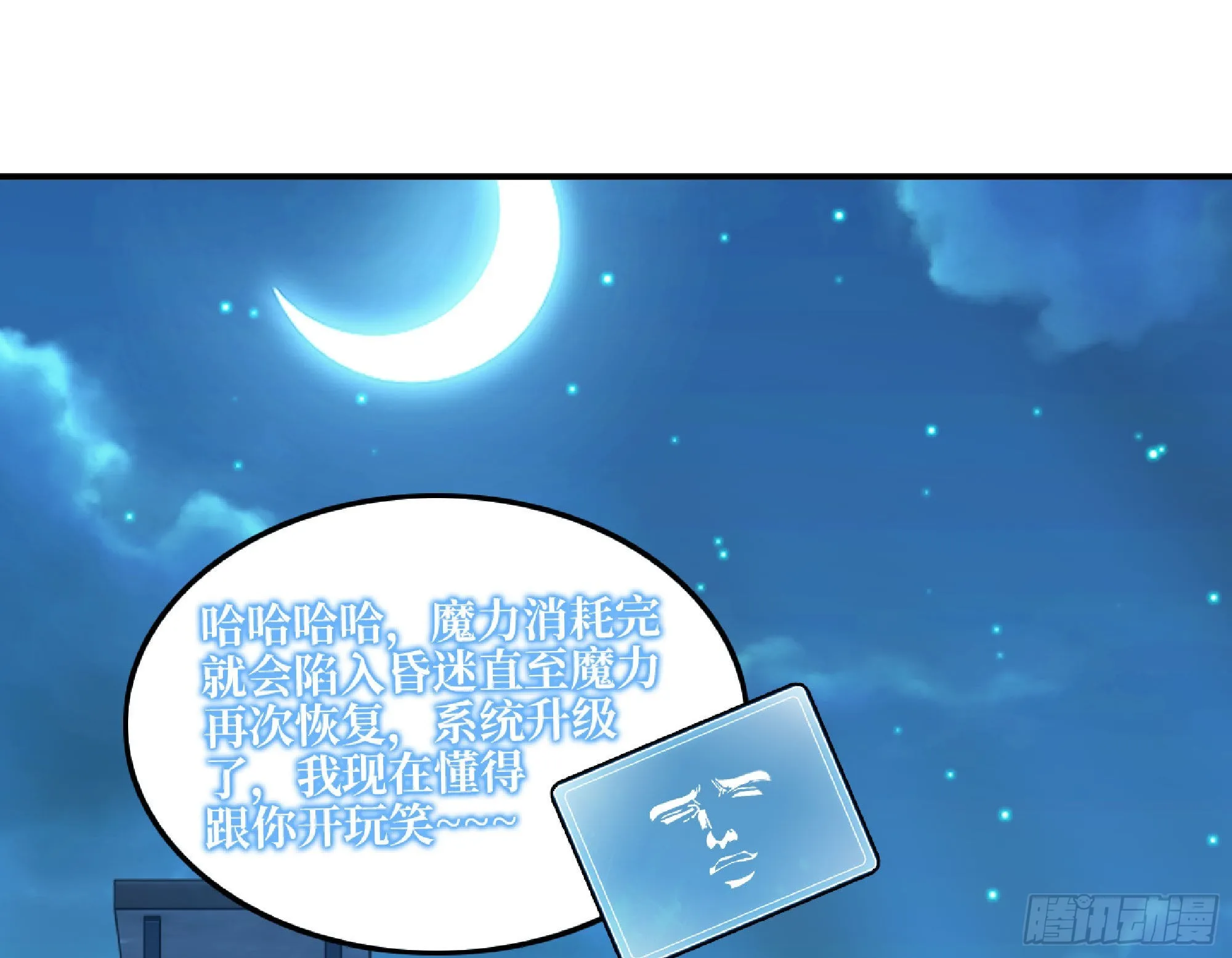 54- 适应身体 第115页