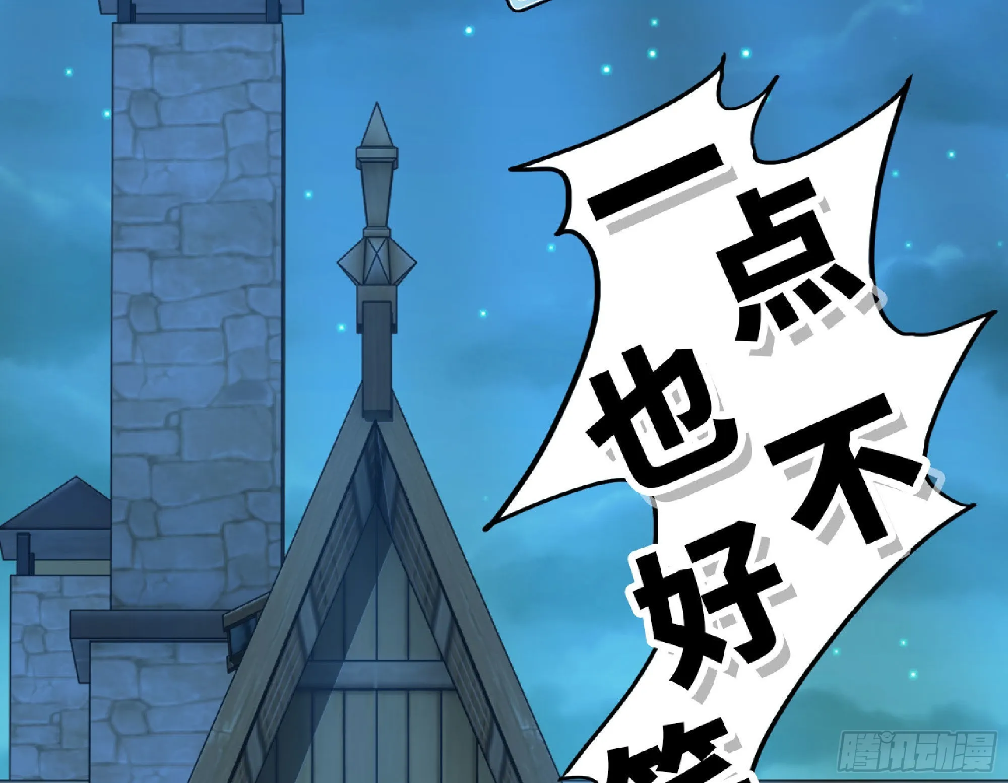 54- 适应身体 第116页