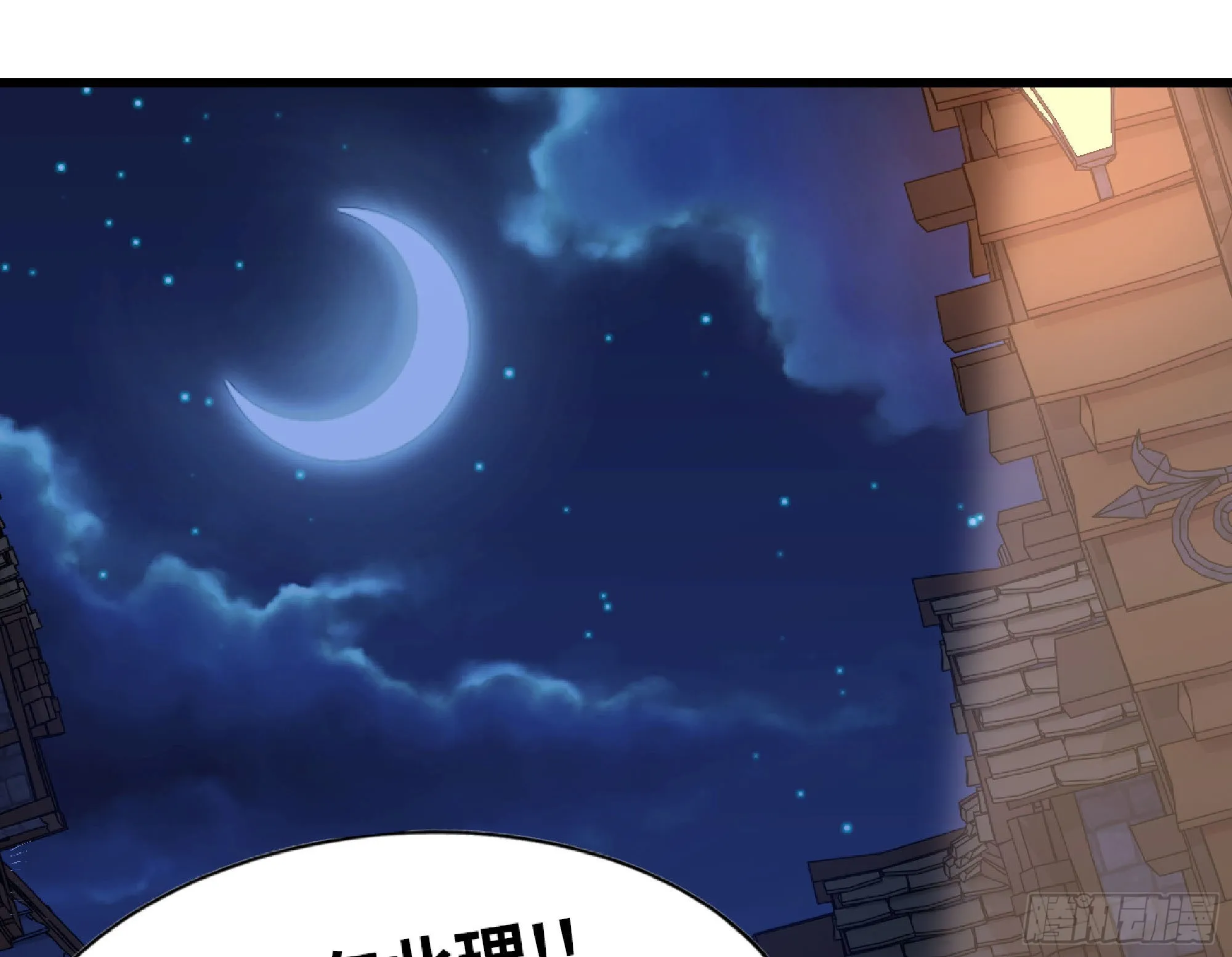 54- 适应身体 第123页