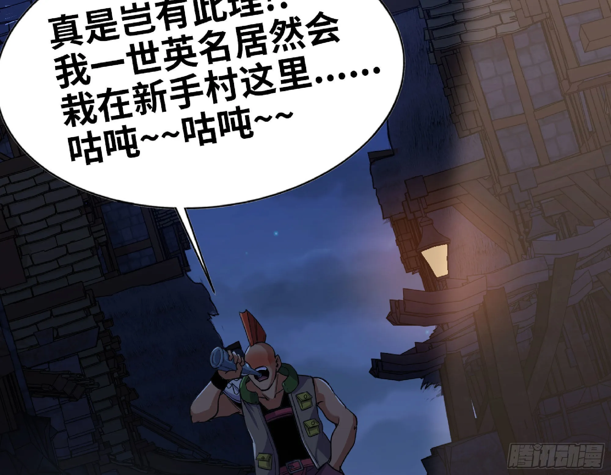 54- 适应身体 第124页