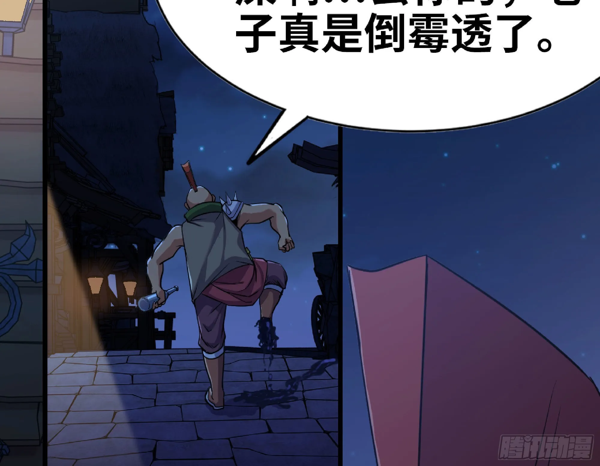 54- 适应身体 第128页