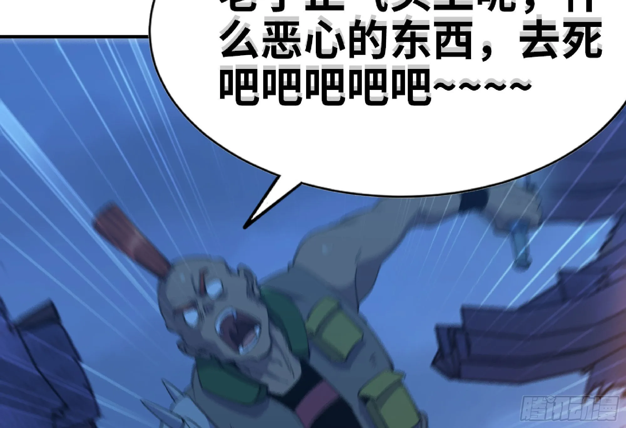 54- 适应身体 第134页