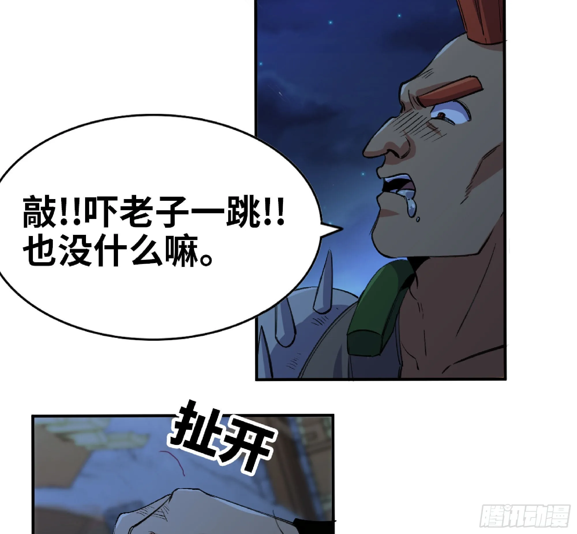 54- 适应身体 第149页