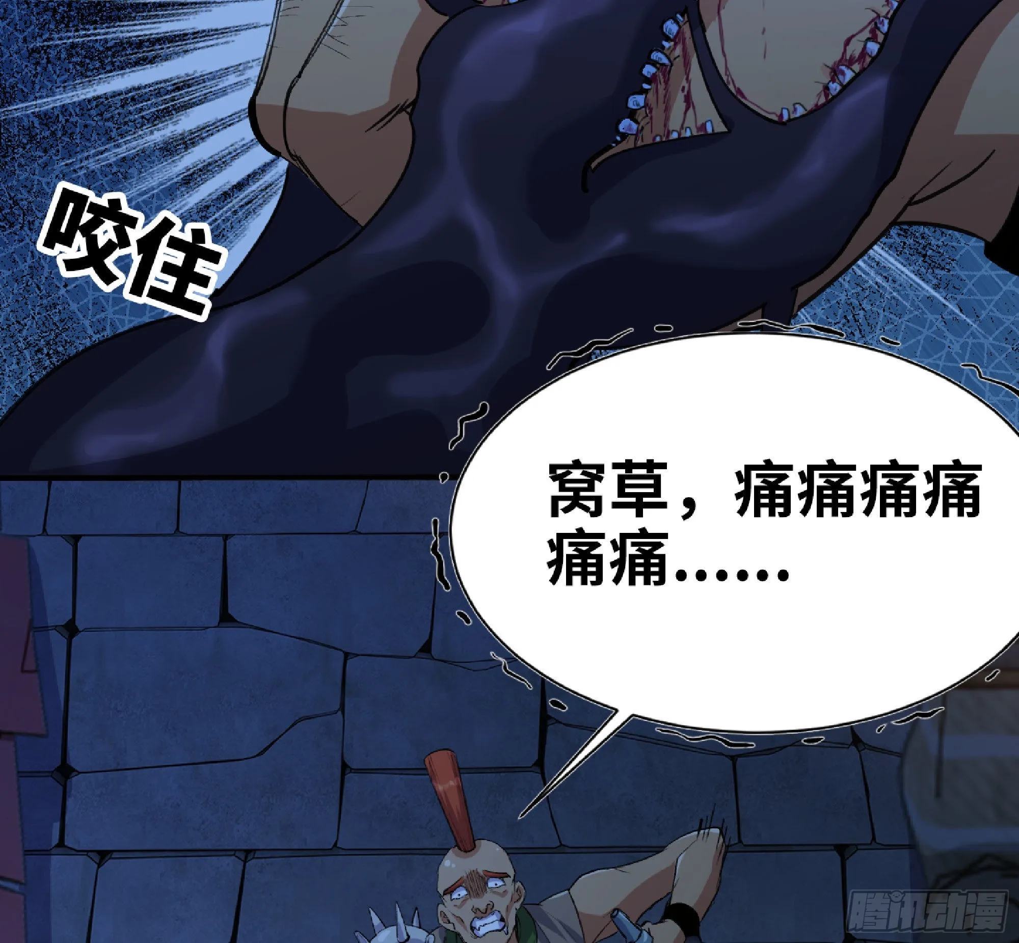 54- 适应身体 第151页
