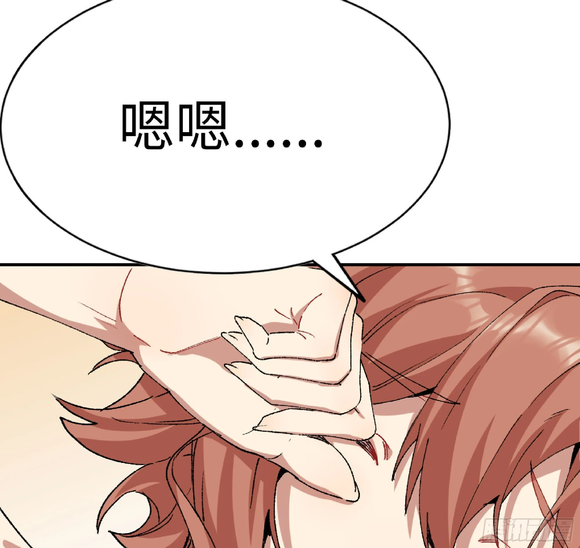 53- 新的开始 第5页