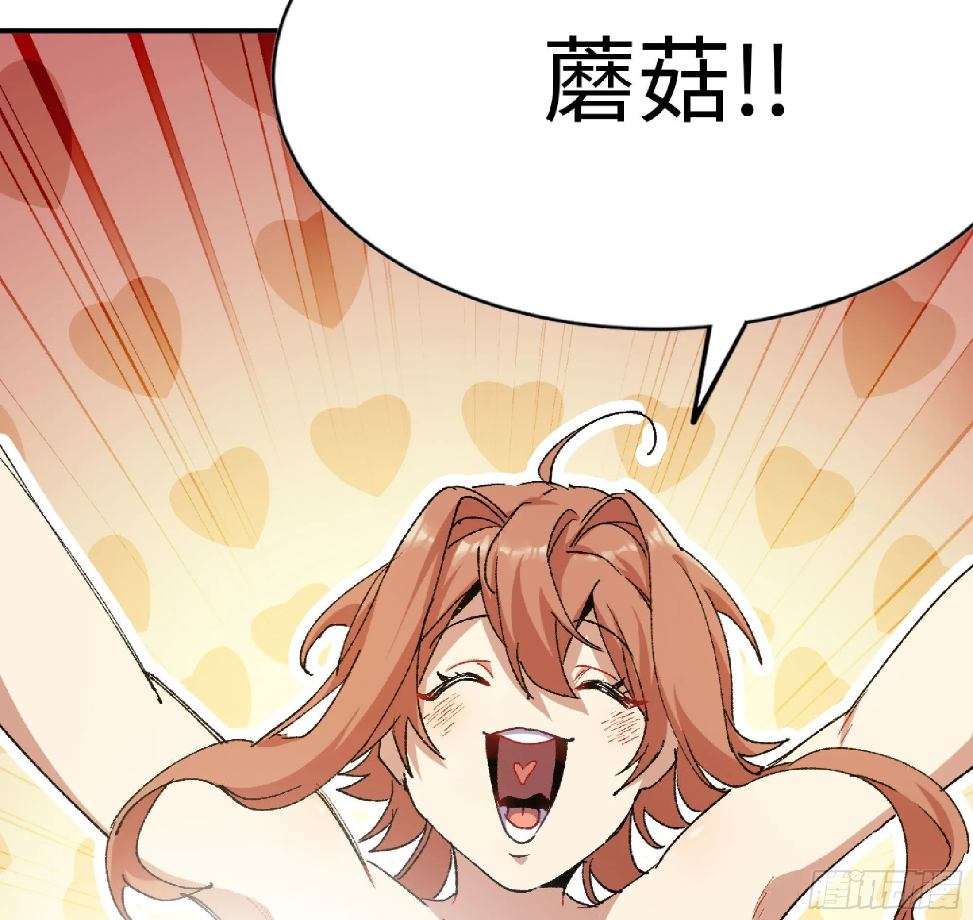 53- 新的开始 第8页