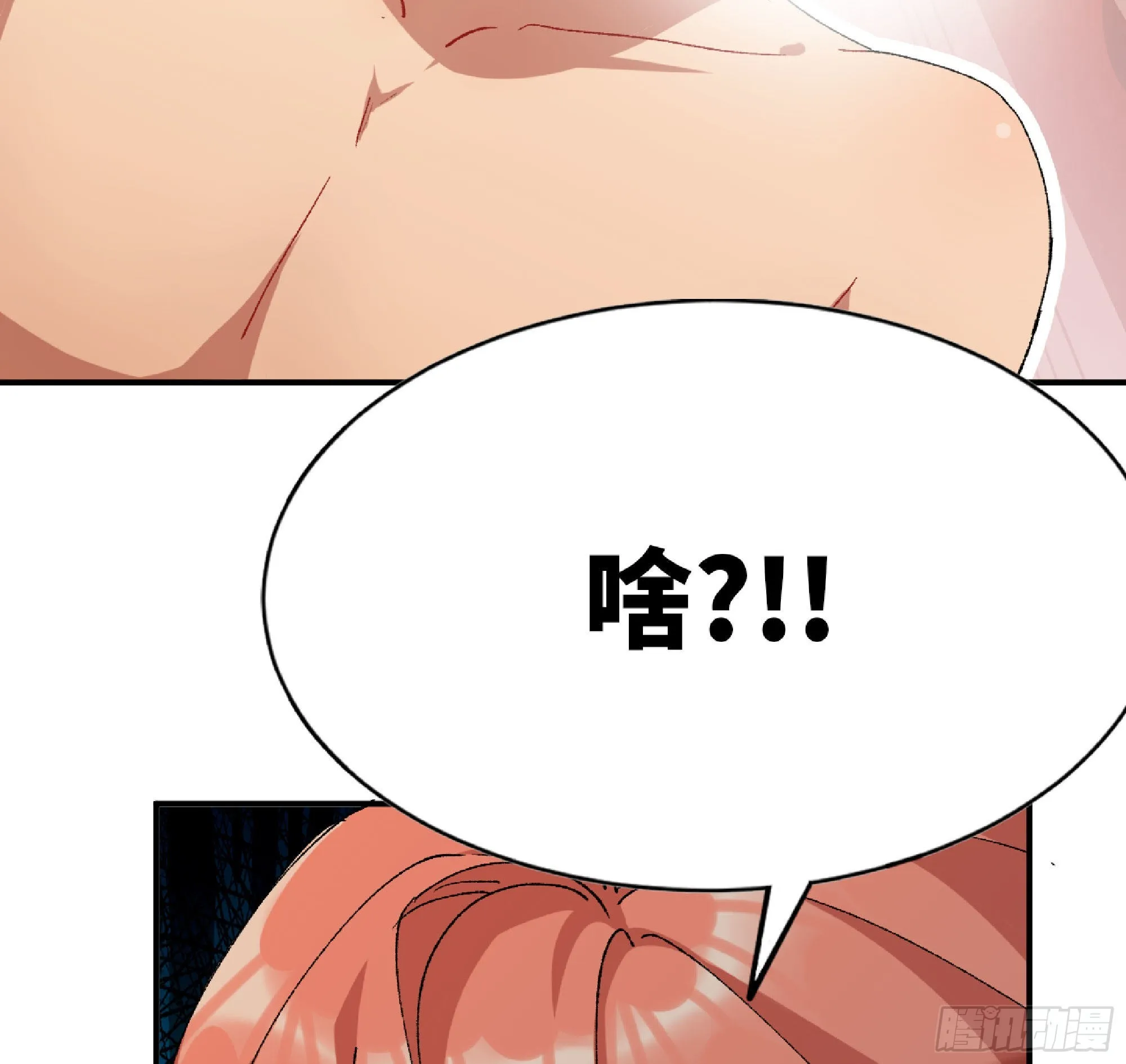 53- 新的开始 第10页