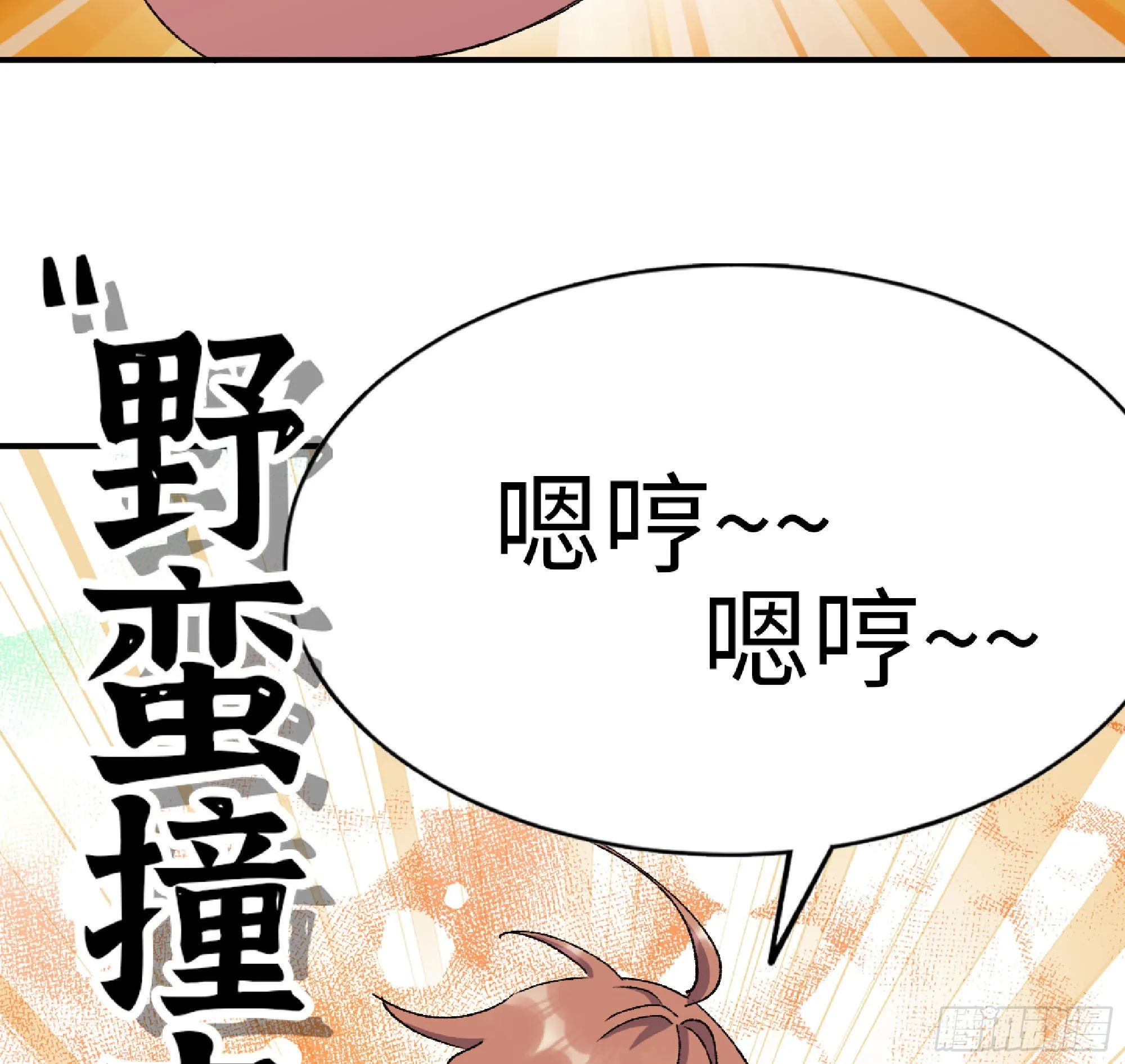 53- 新的开始 第13页