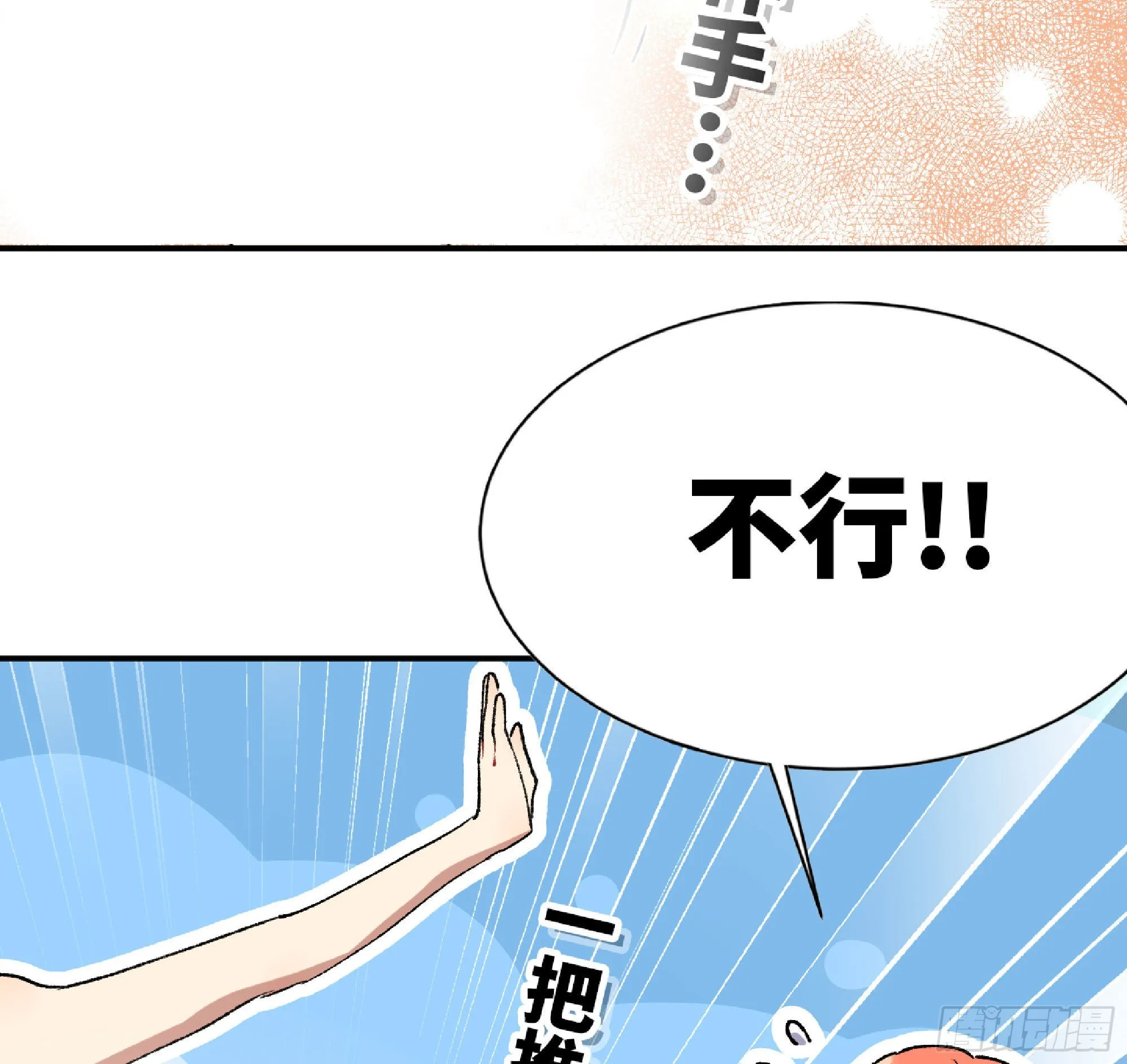 53- 新的开始 第19页