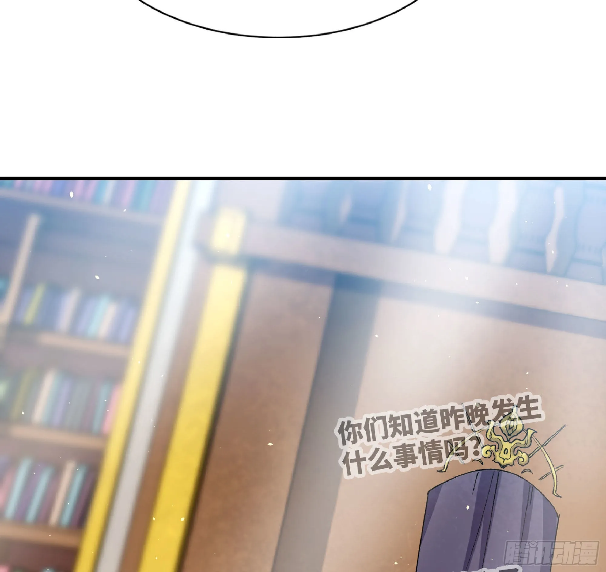 53- 新的开始 第24页
