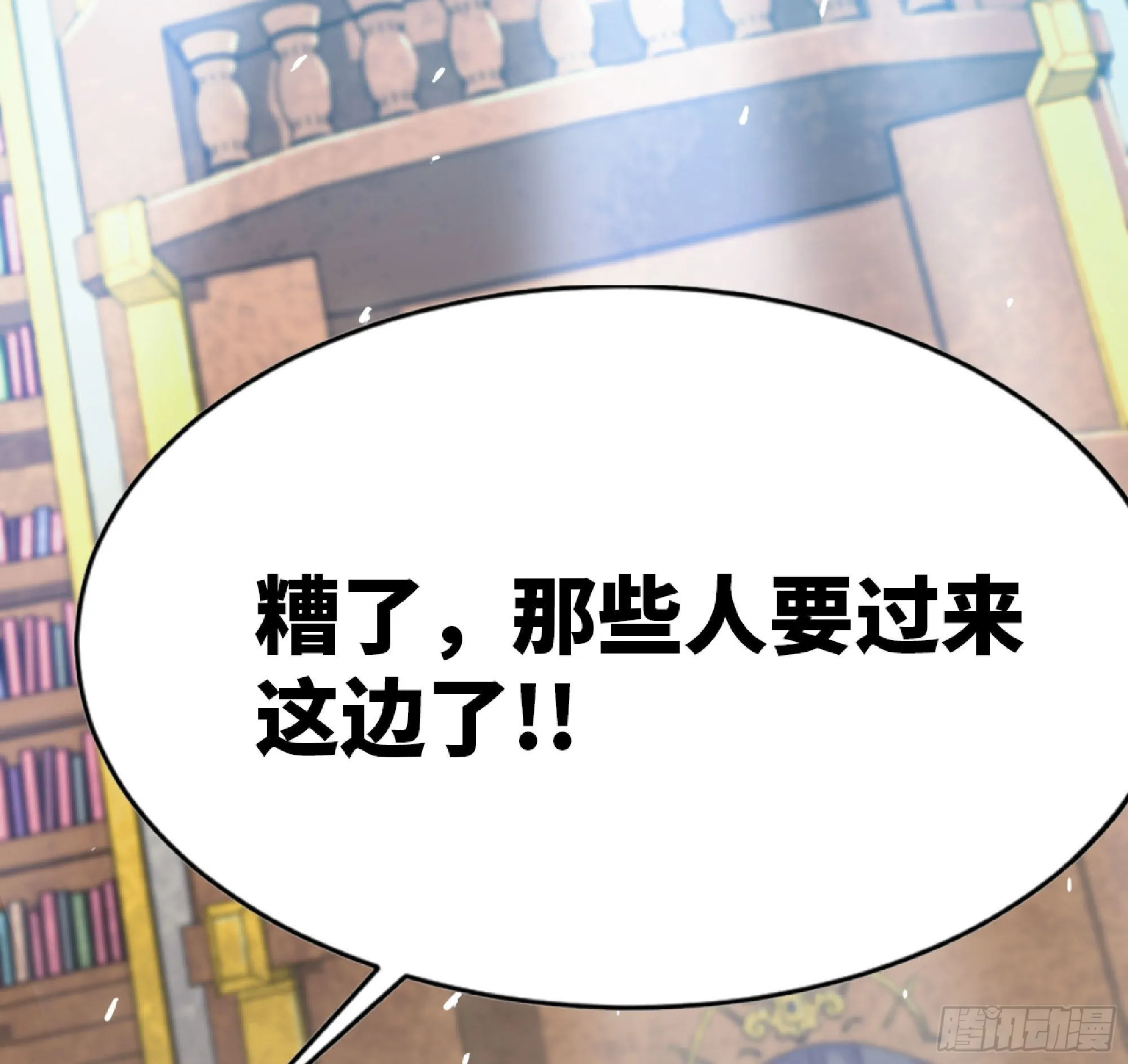 53- 新的开始 第26页