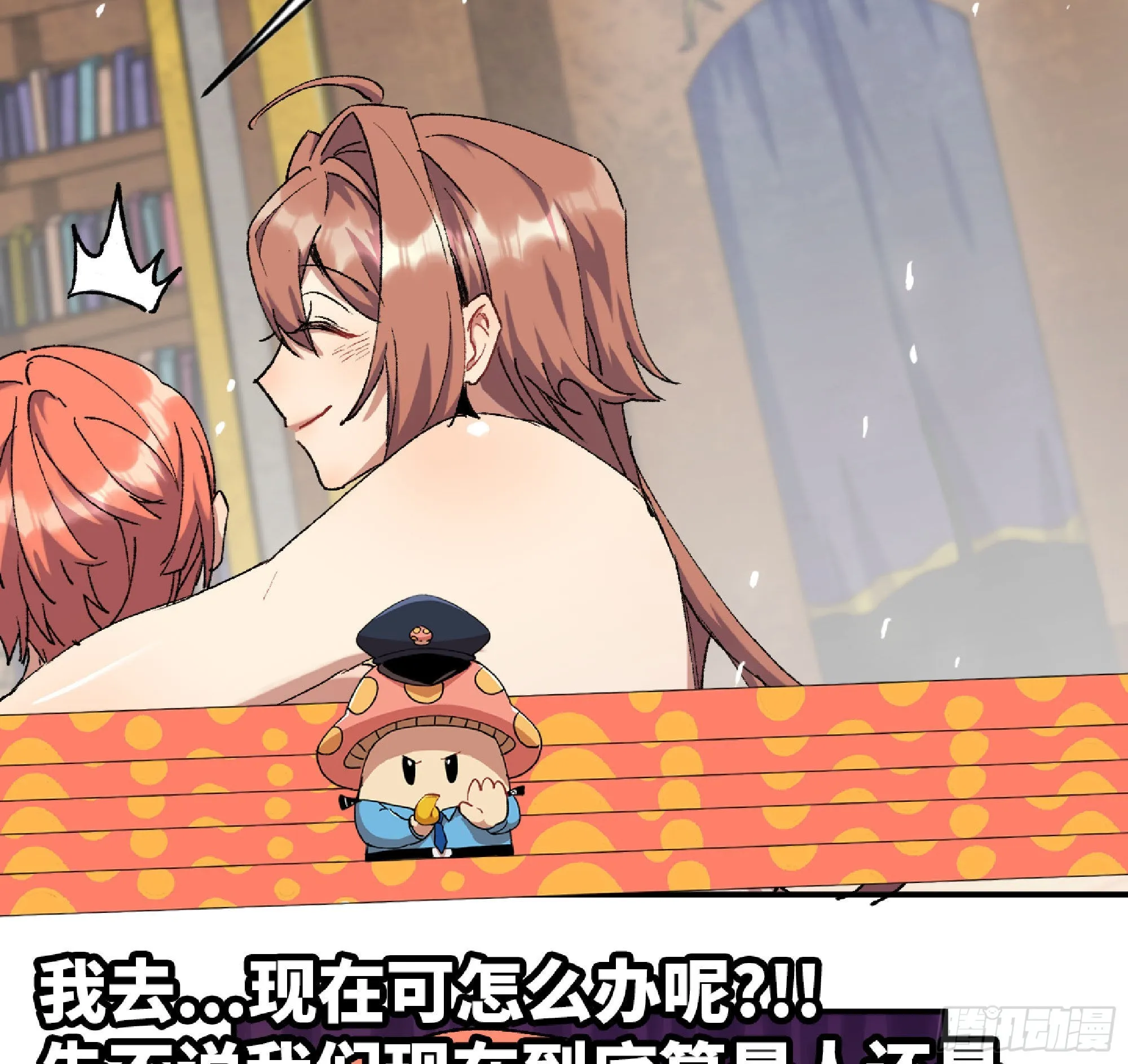 53- 新的开始 第27页