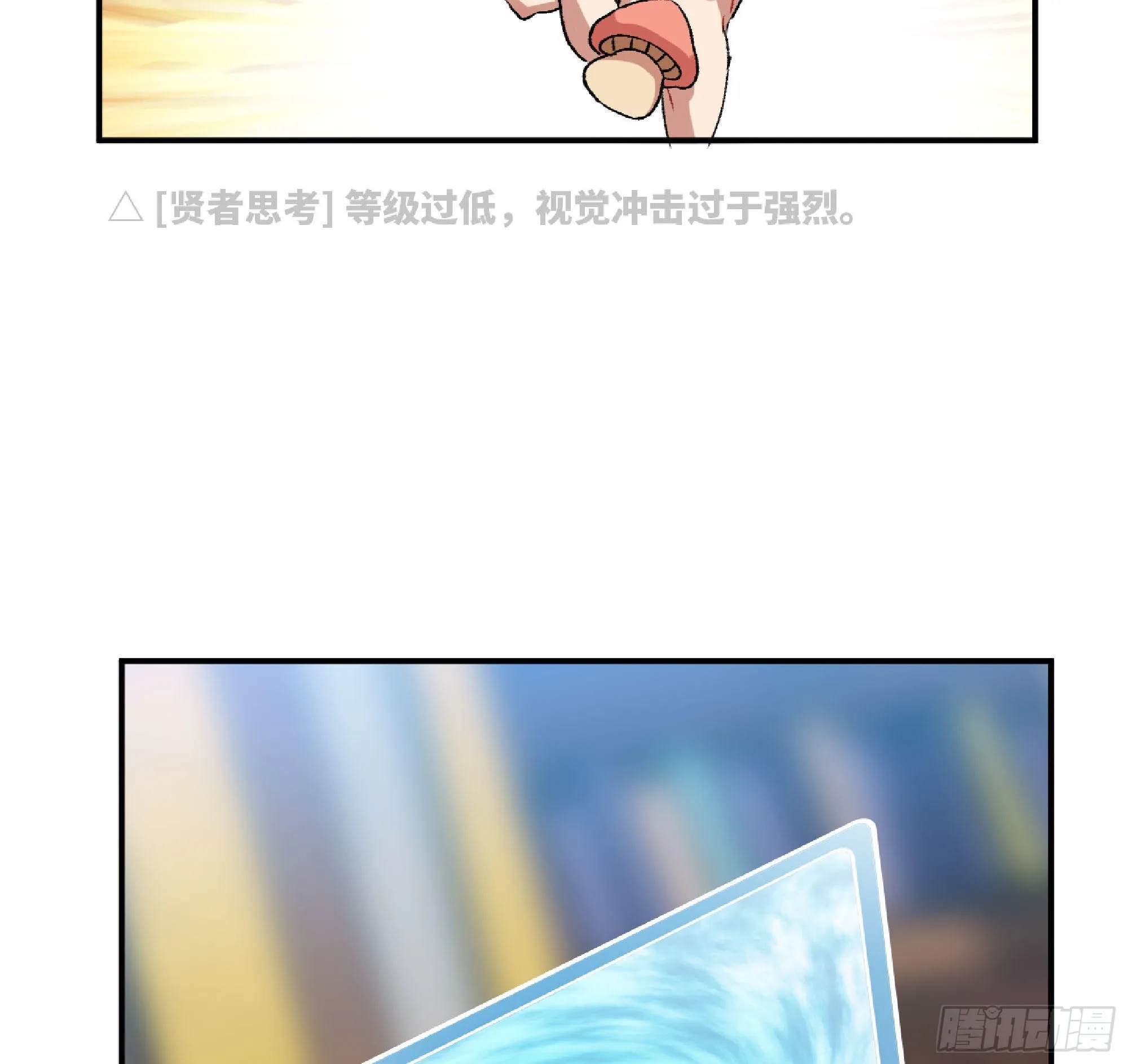53- 新的开始 第31页