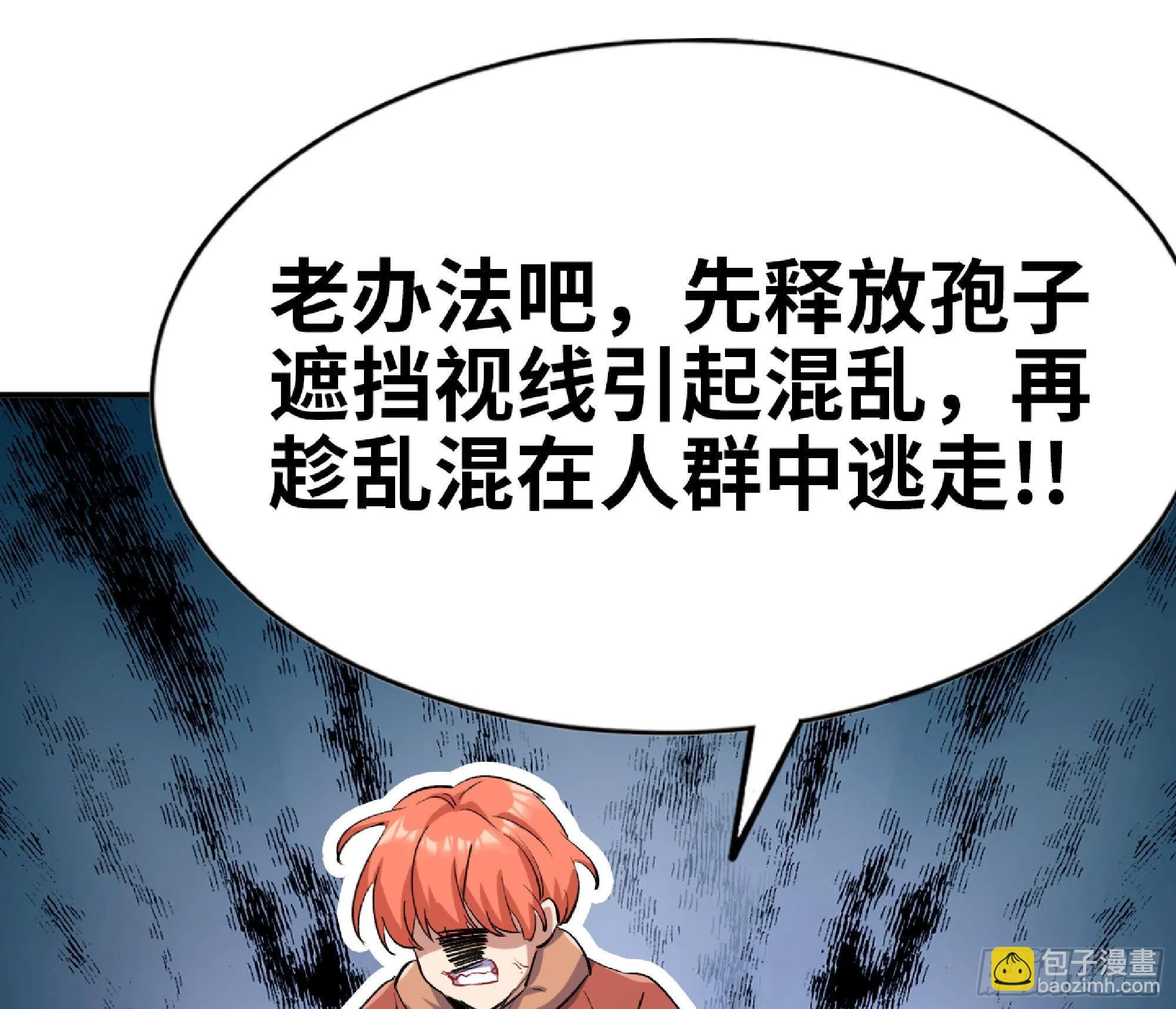 53- 新的开始 第40页