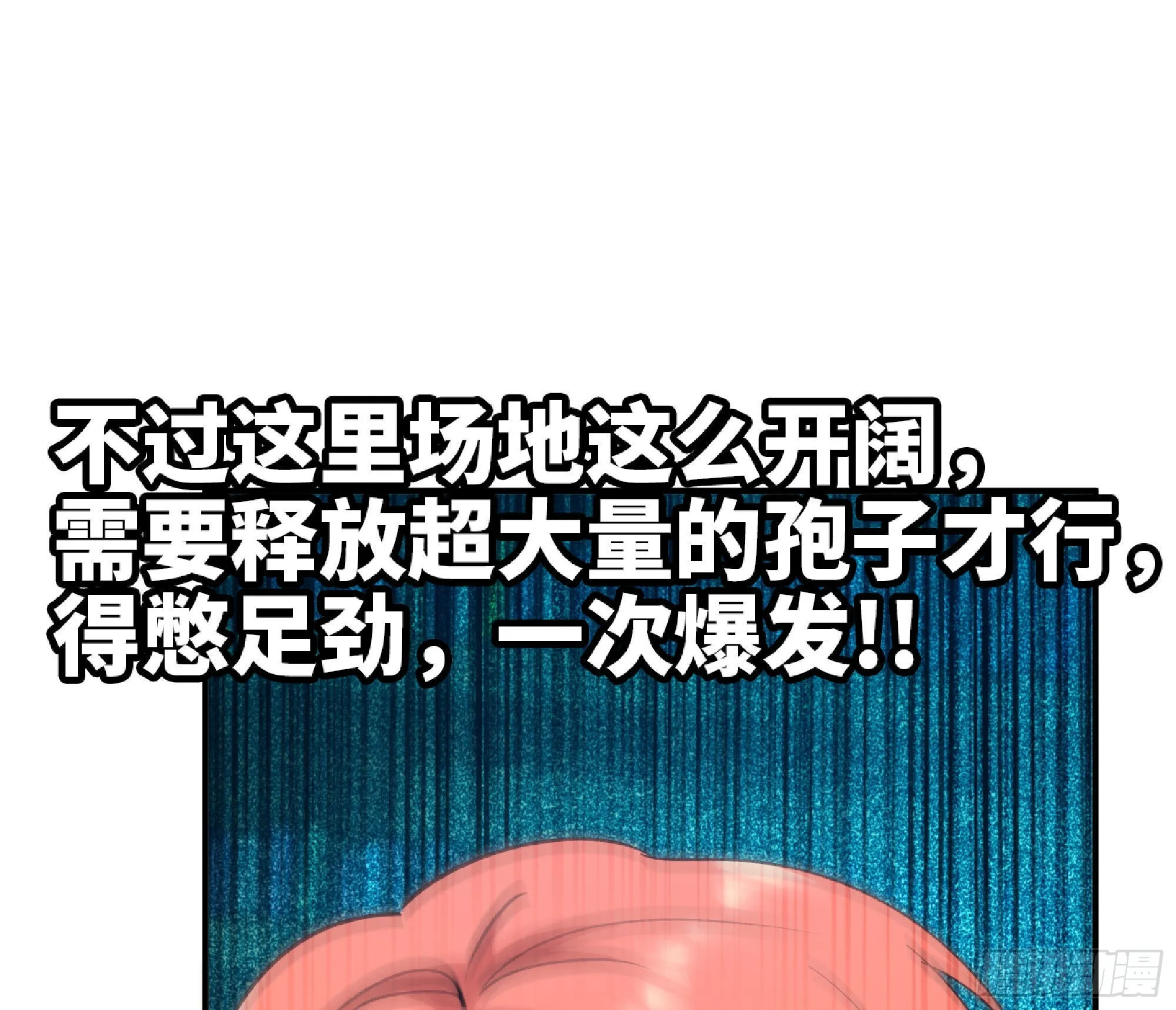 53- 新的开始 第42页