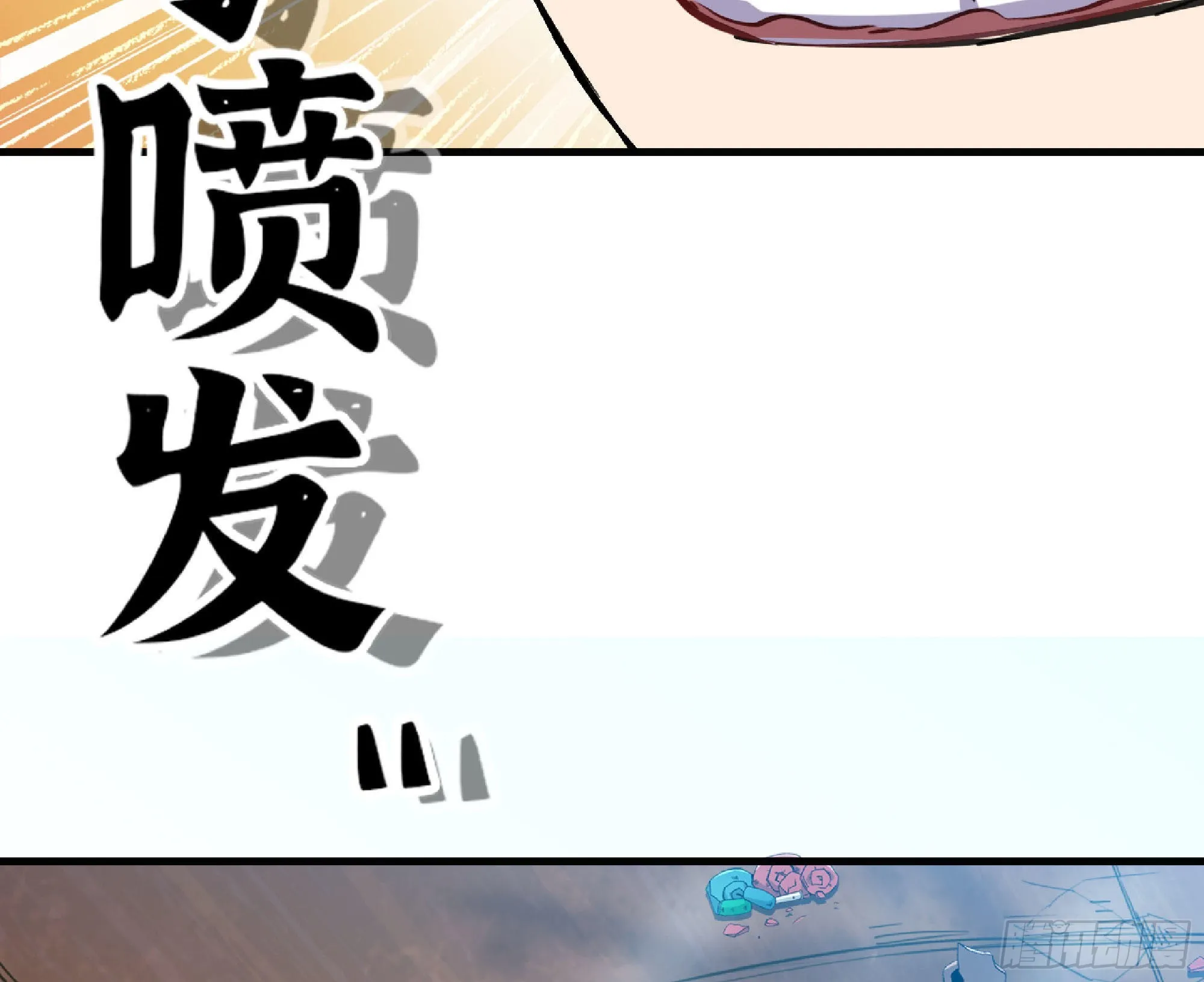 53- 新的开始 第61页