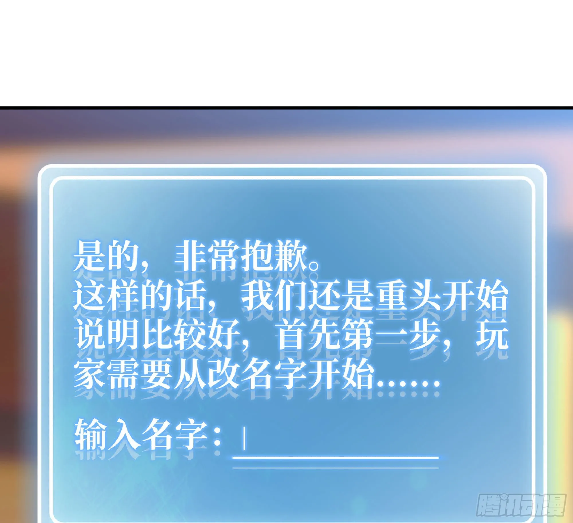 53- 新的开始 第72页