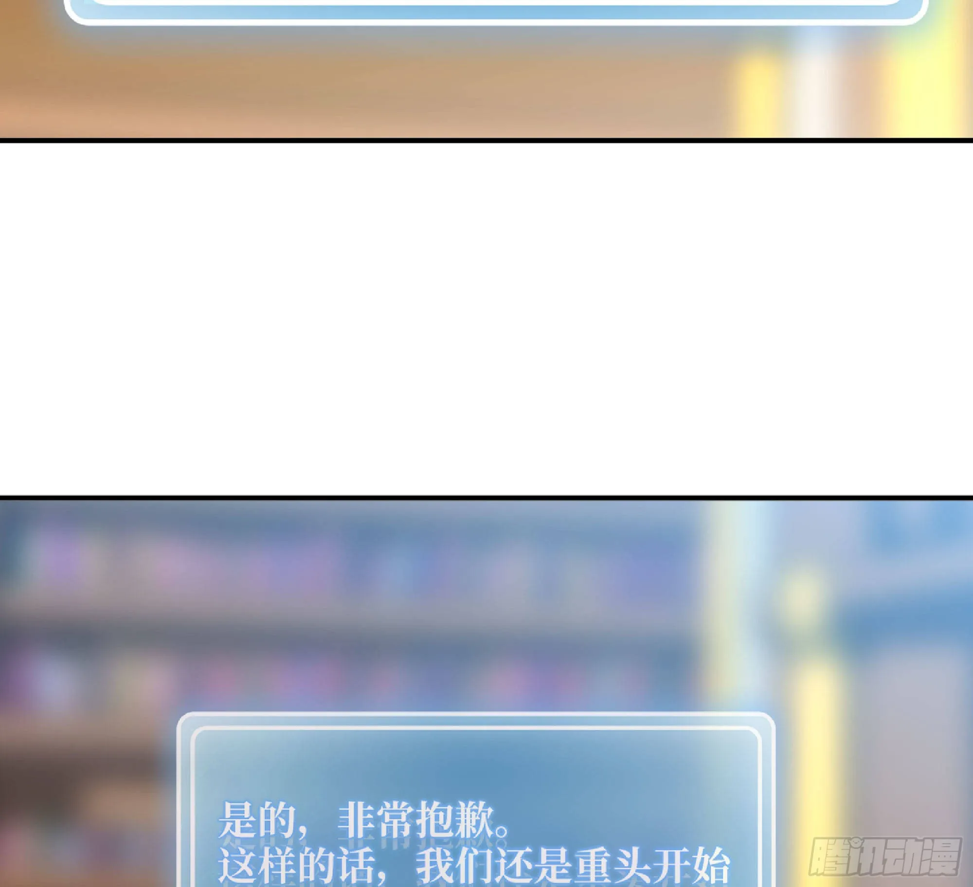 53- 新的开始 第73页