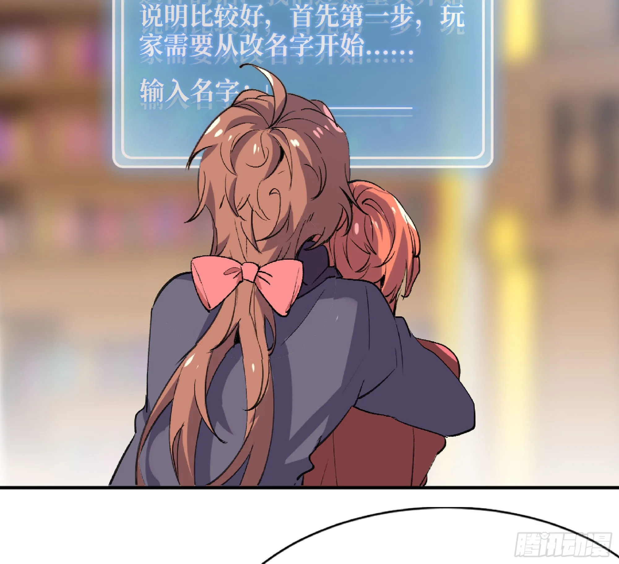 53- 新的开始 第74页